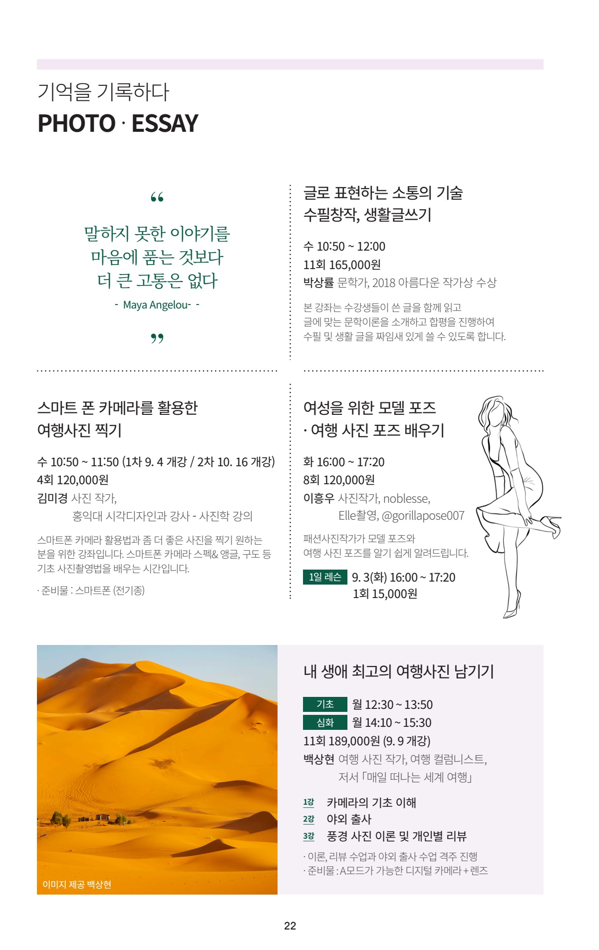 페이지