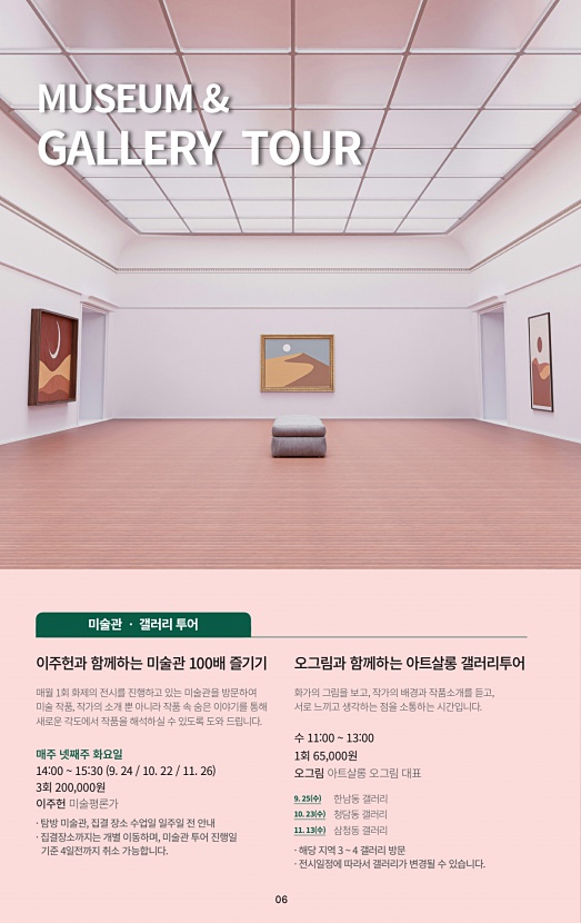 6페이지