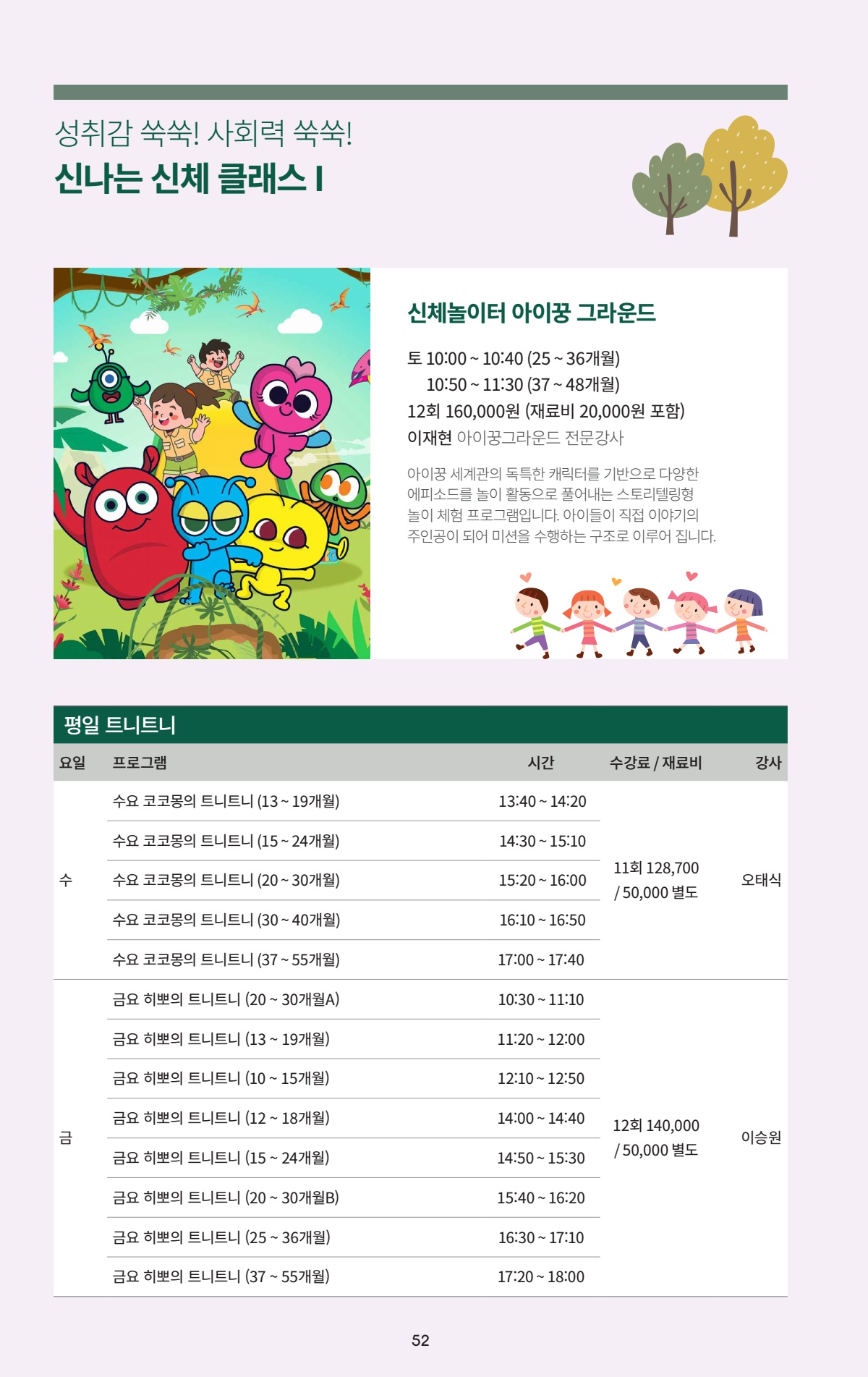 페이지