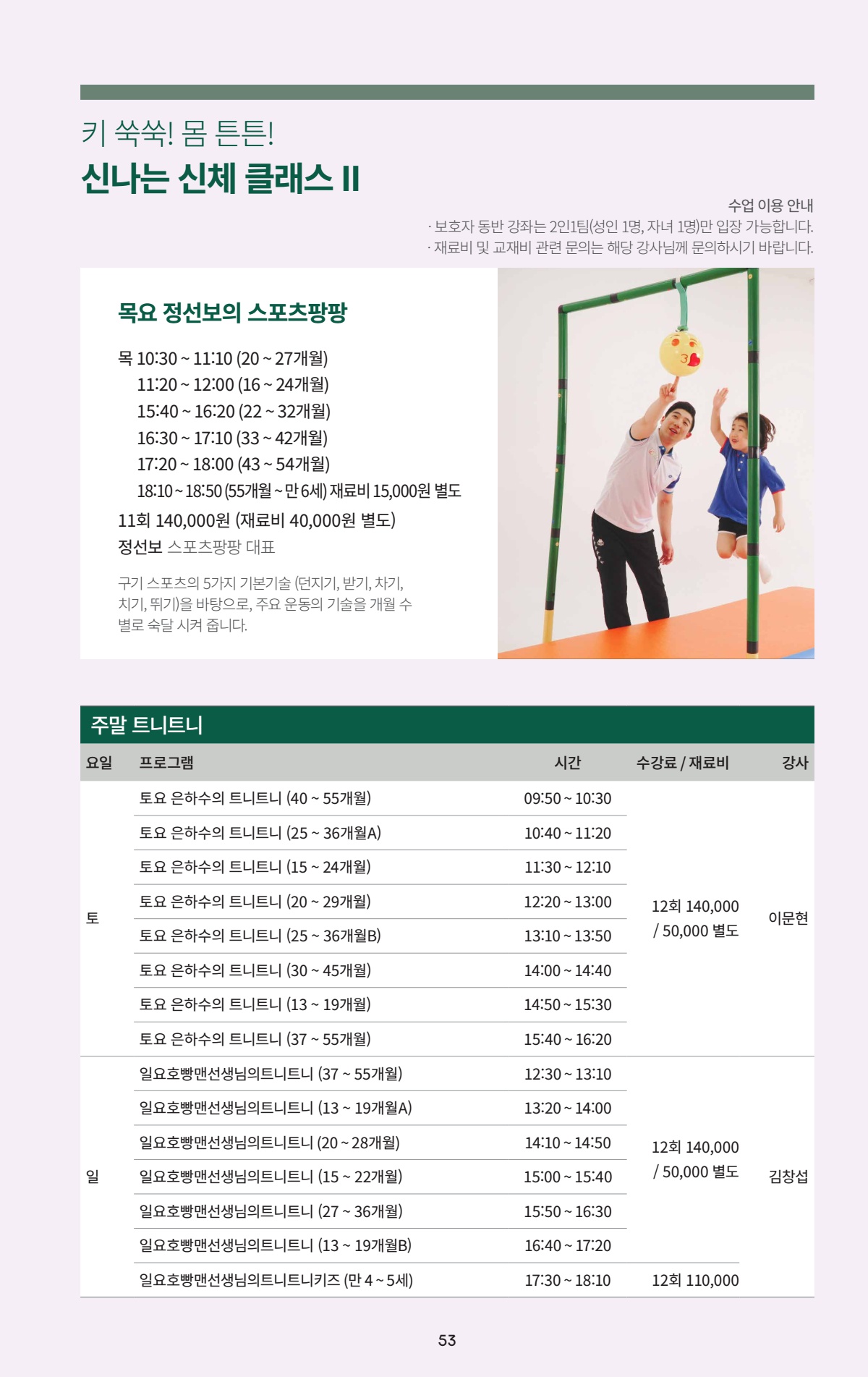 페이지
