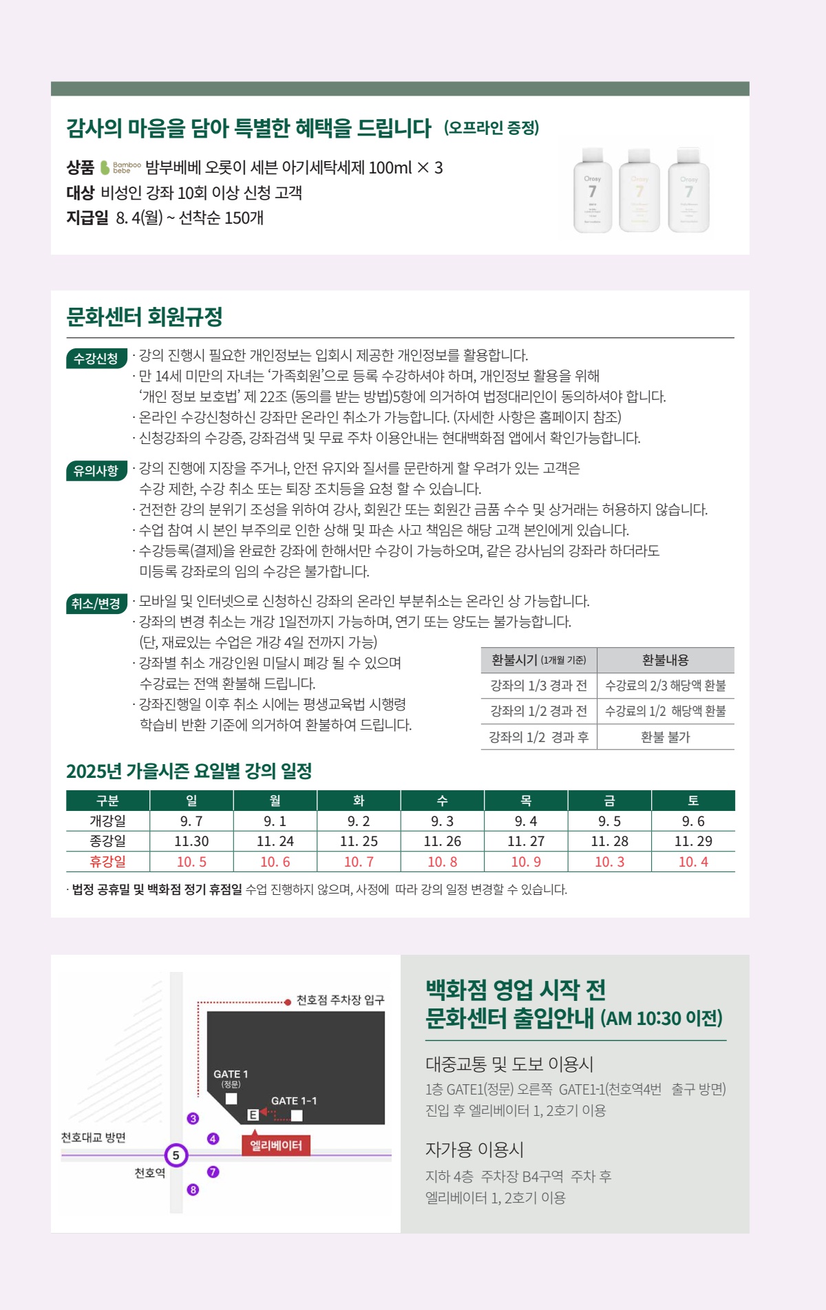 페이지