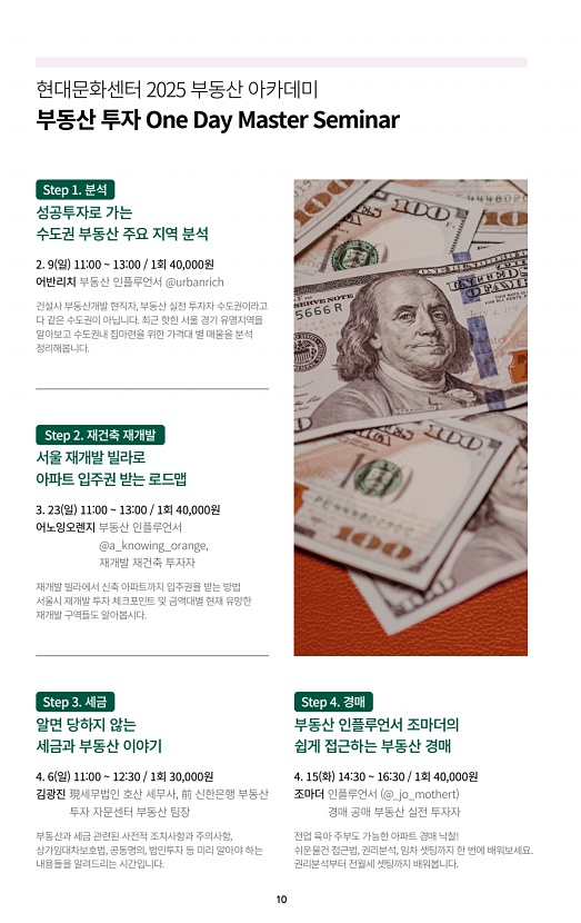 10페이지