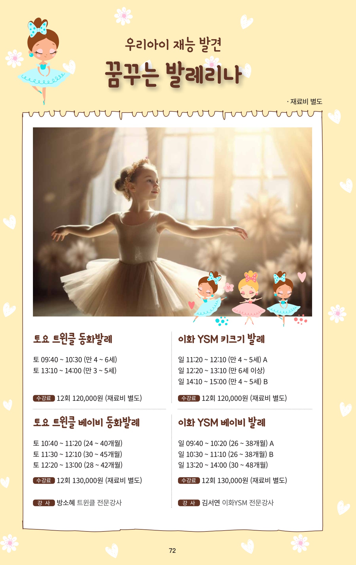 페이지
