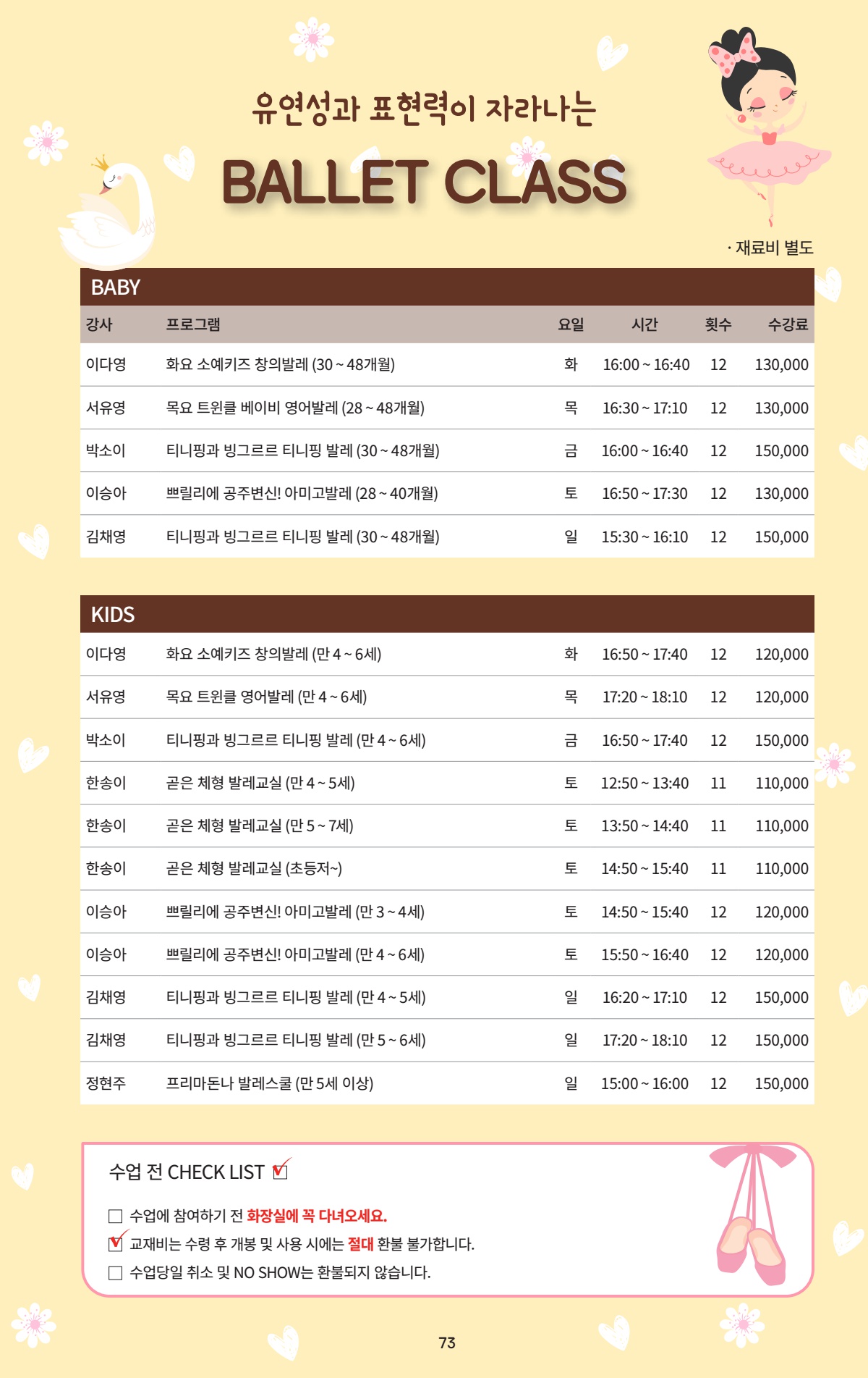 페이지
