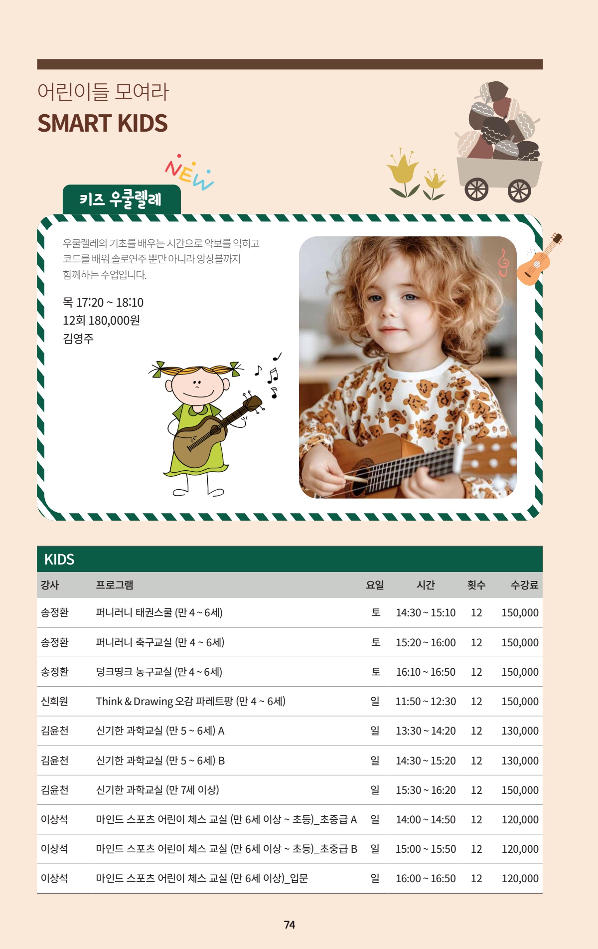 페이지