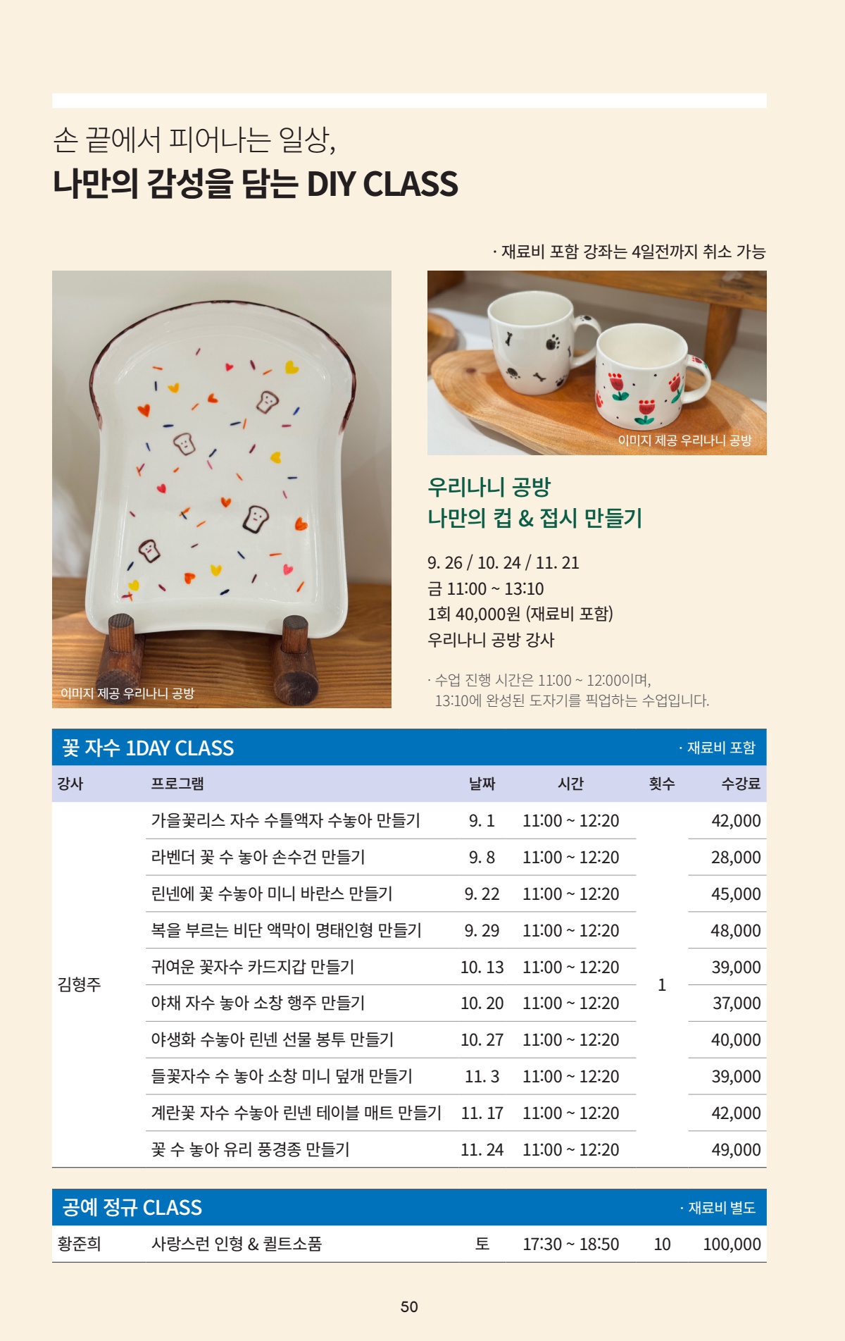 페이지