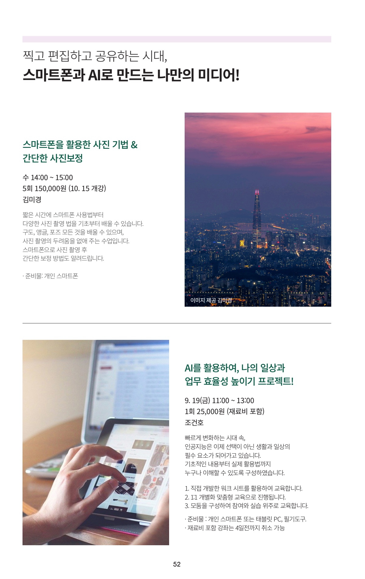 페이지