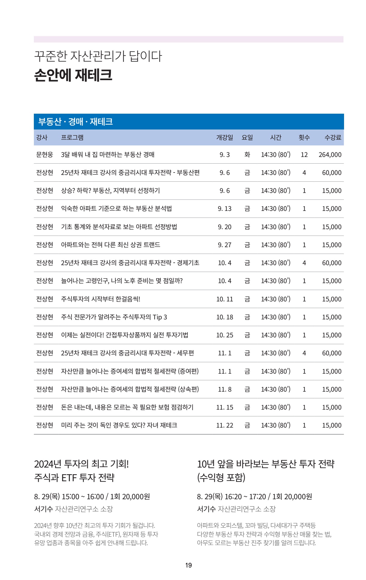 페이지