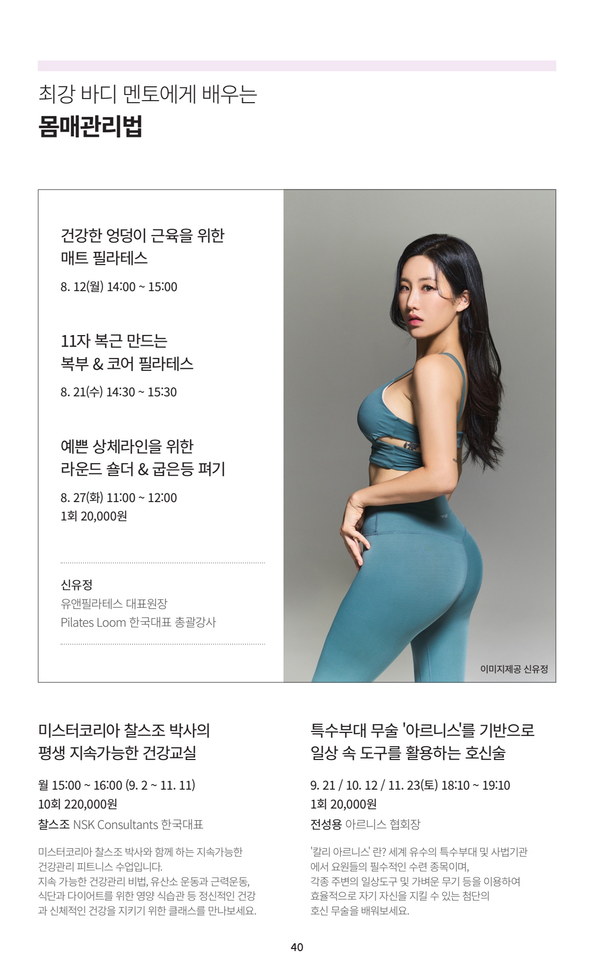 페이지