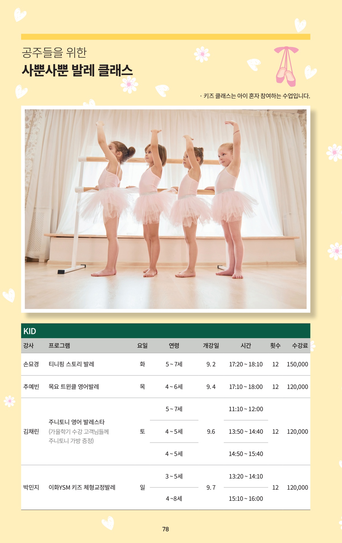 페이지