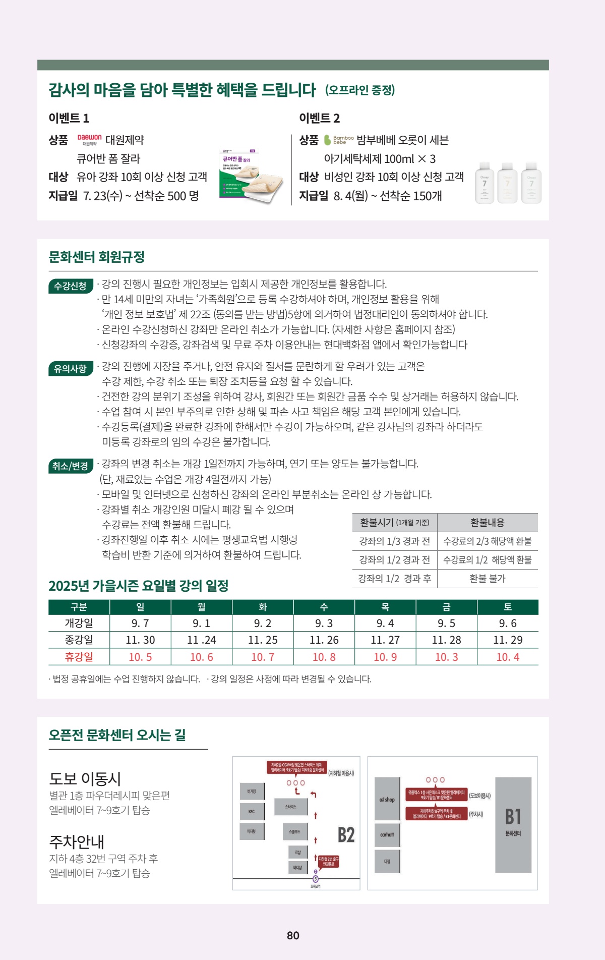 페이지