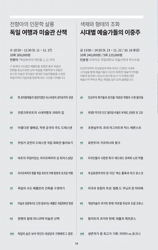 14페이지