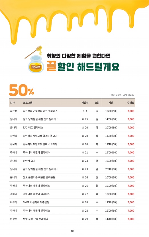 10페이지