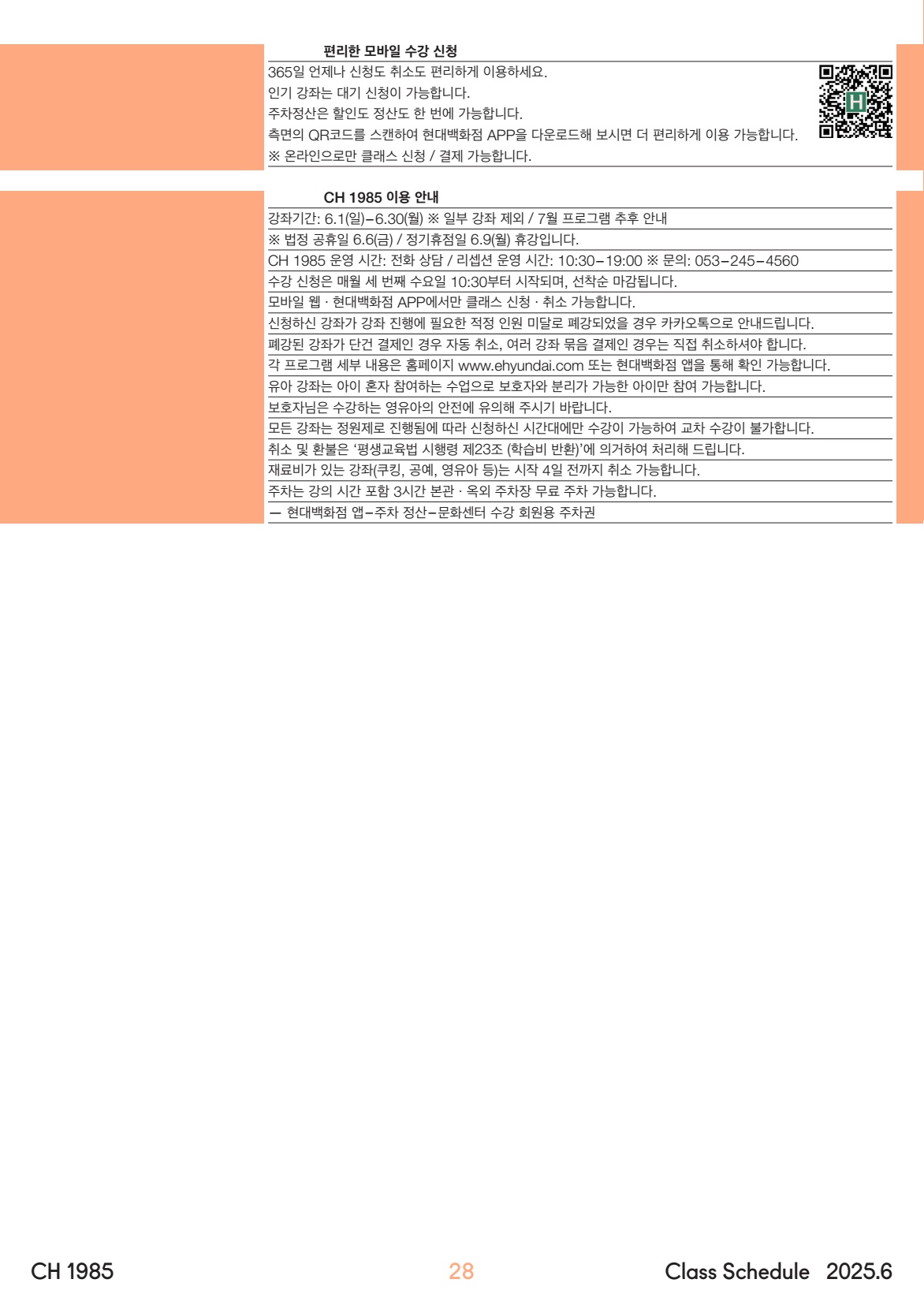 페이지