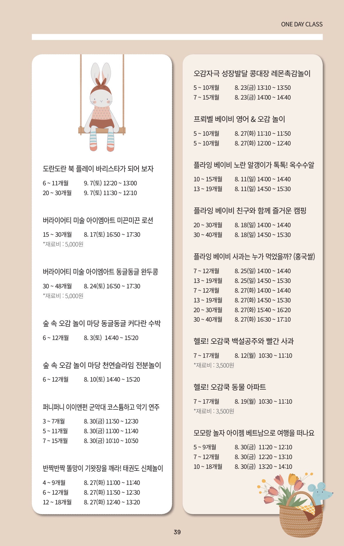 페이지