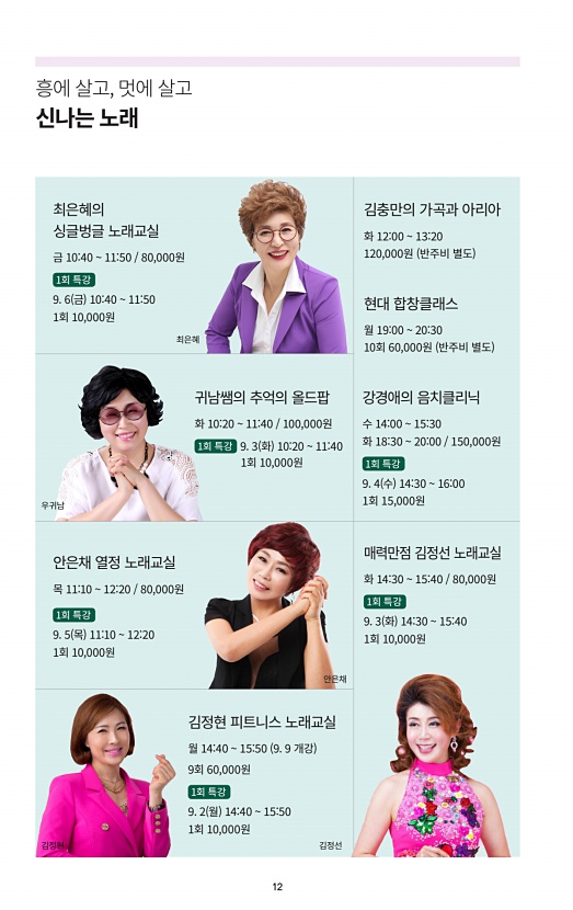 12페이지