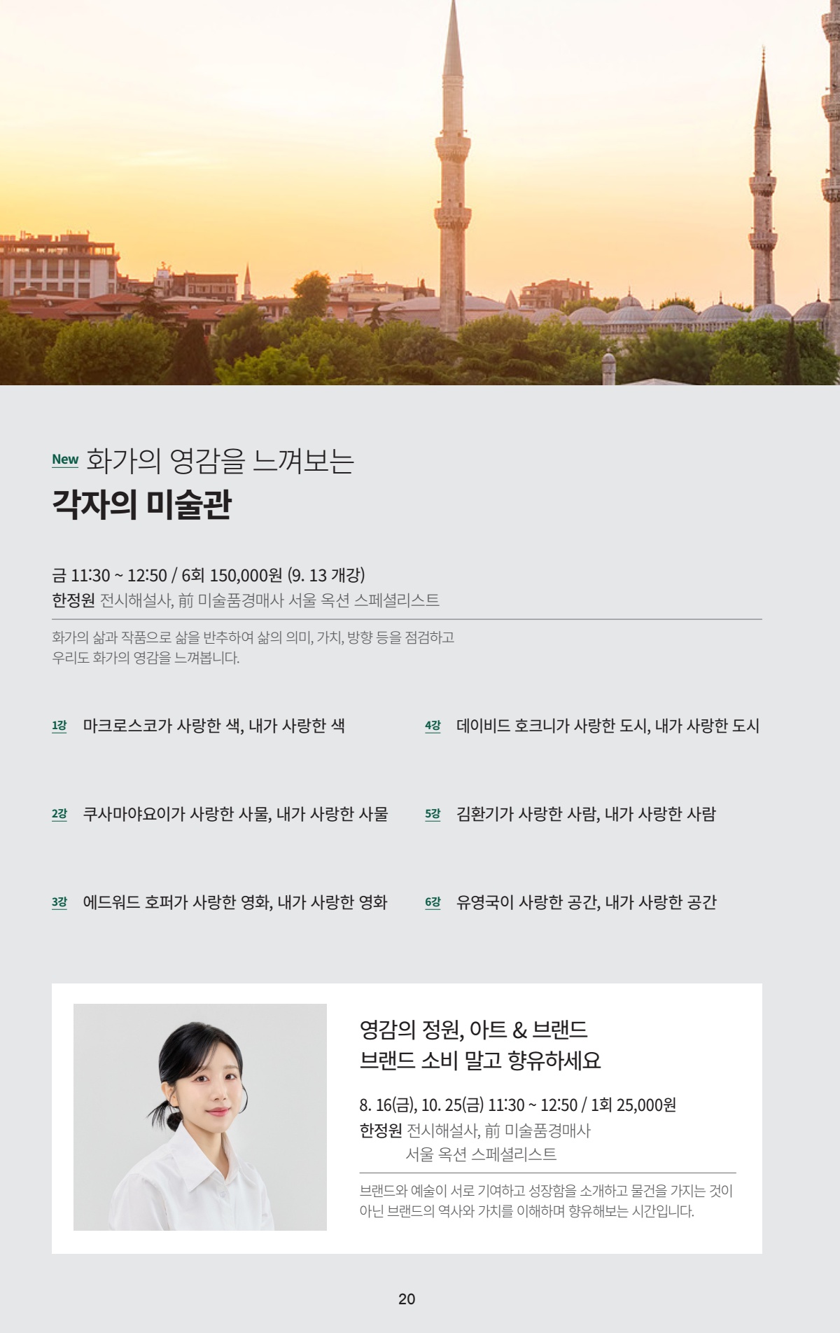 페이지