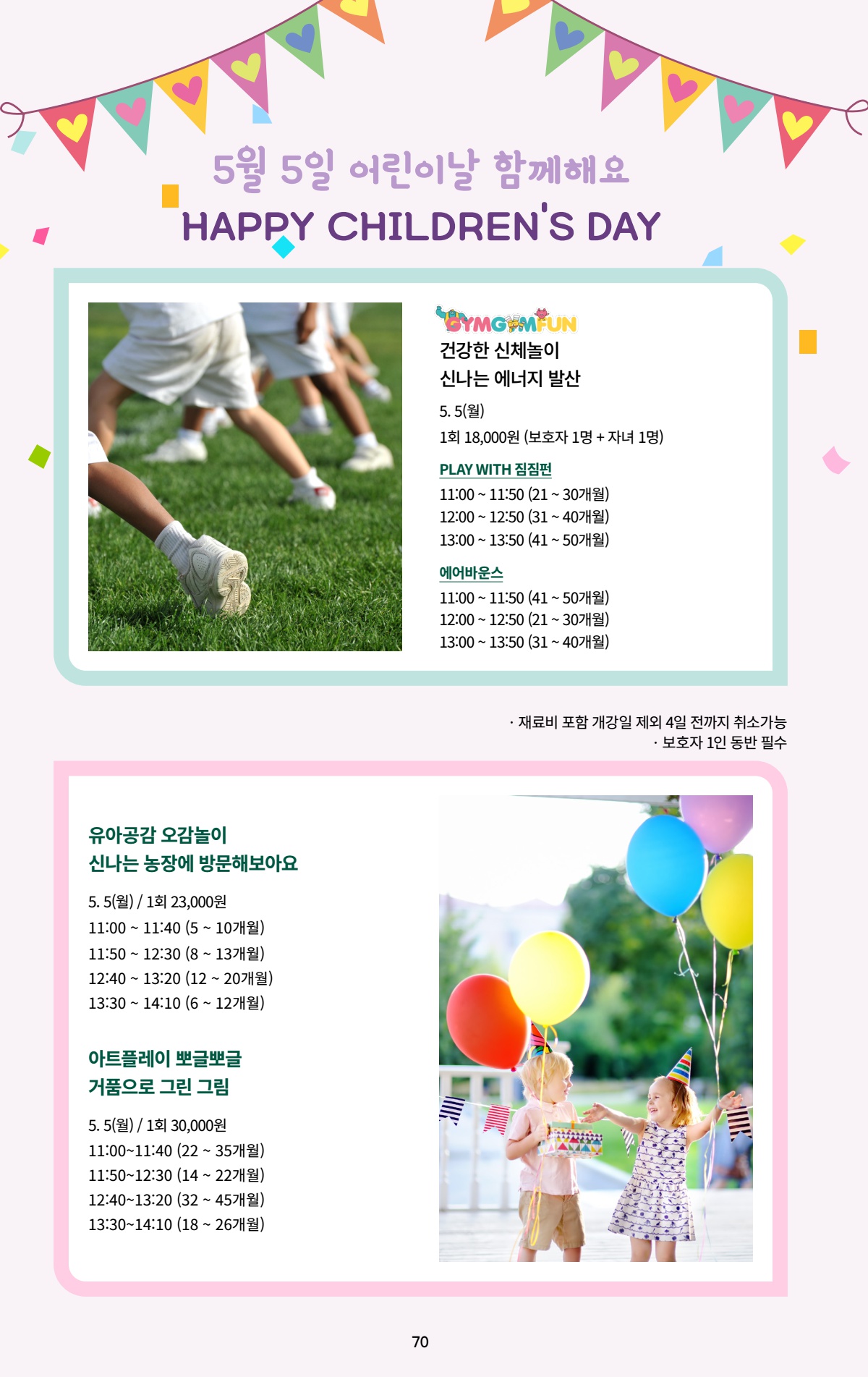 페이지