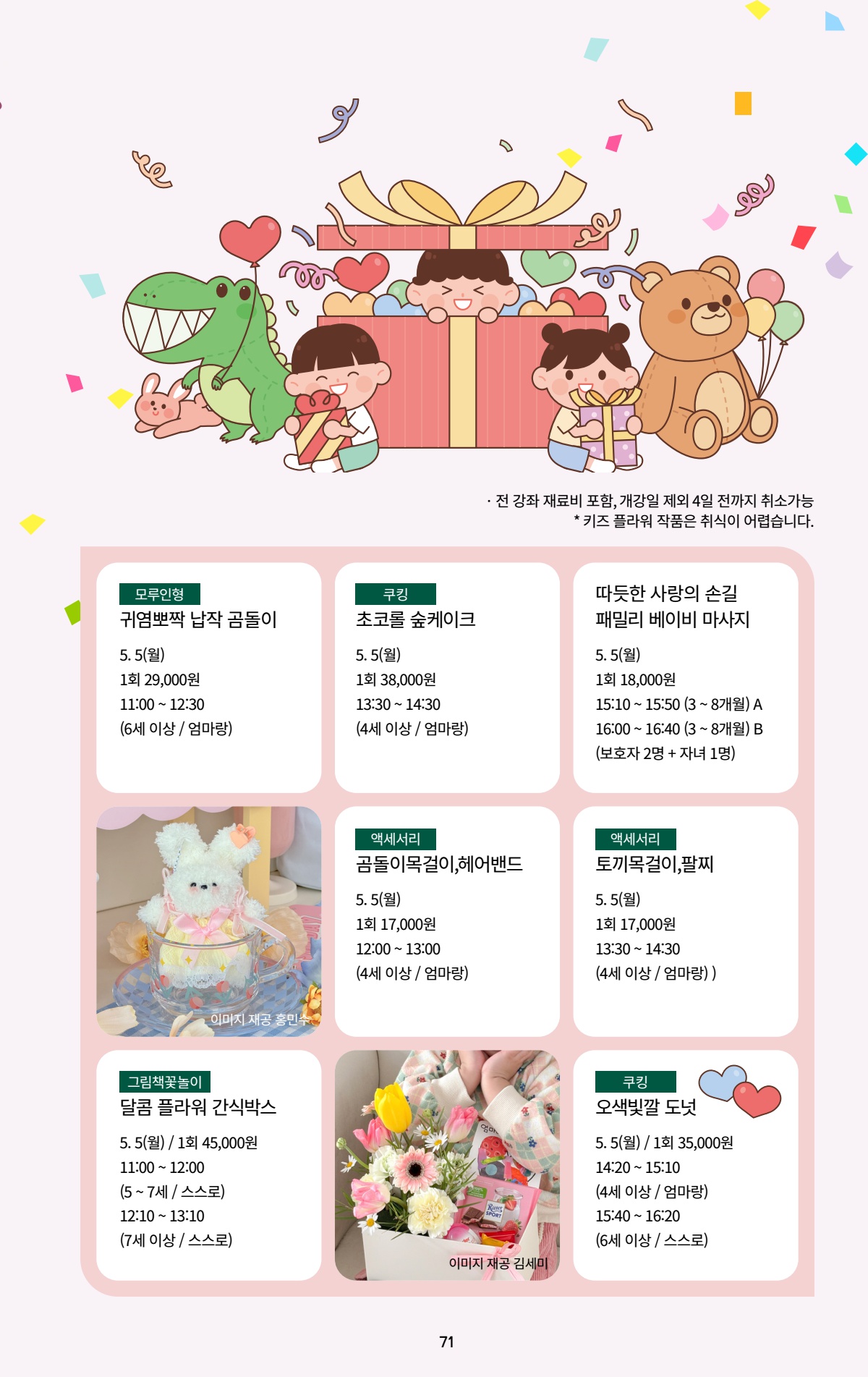 페이지