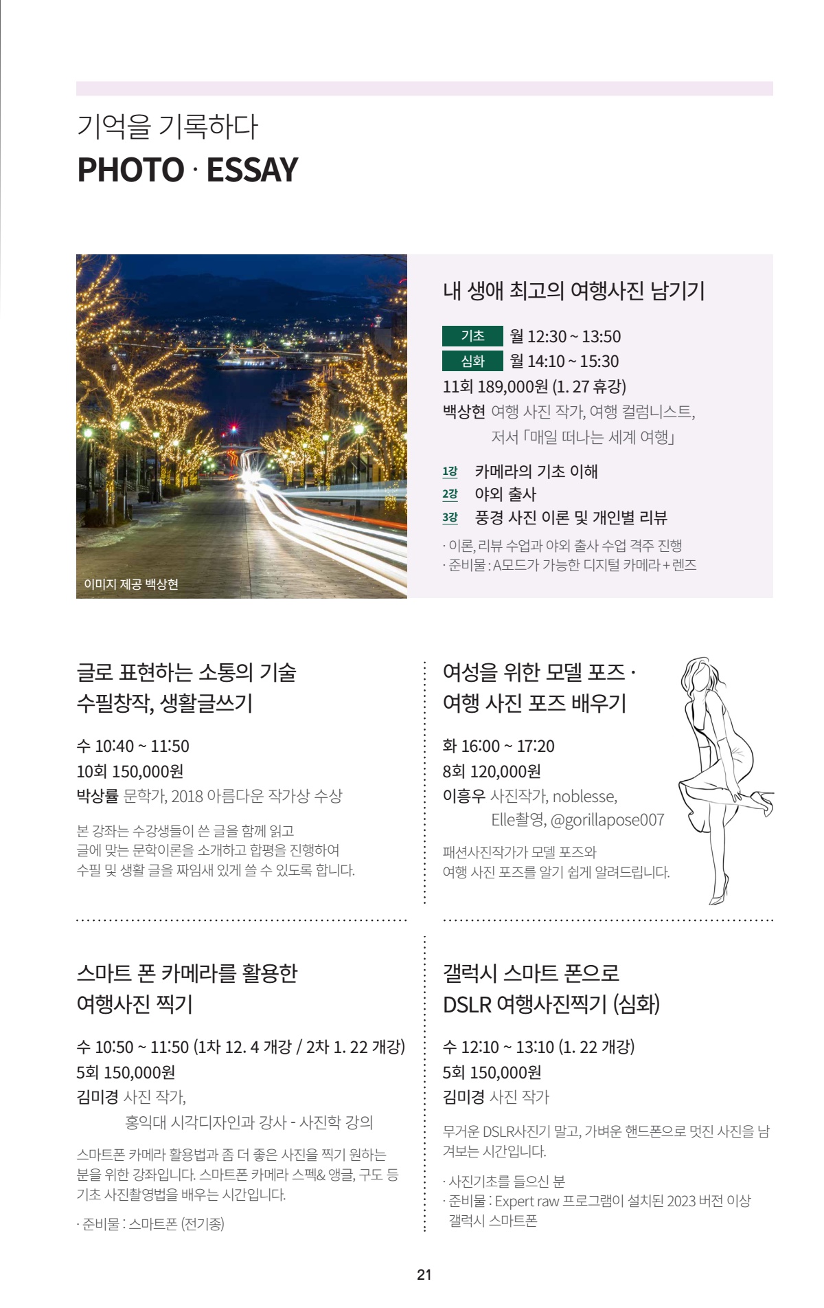 페이지