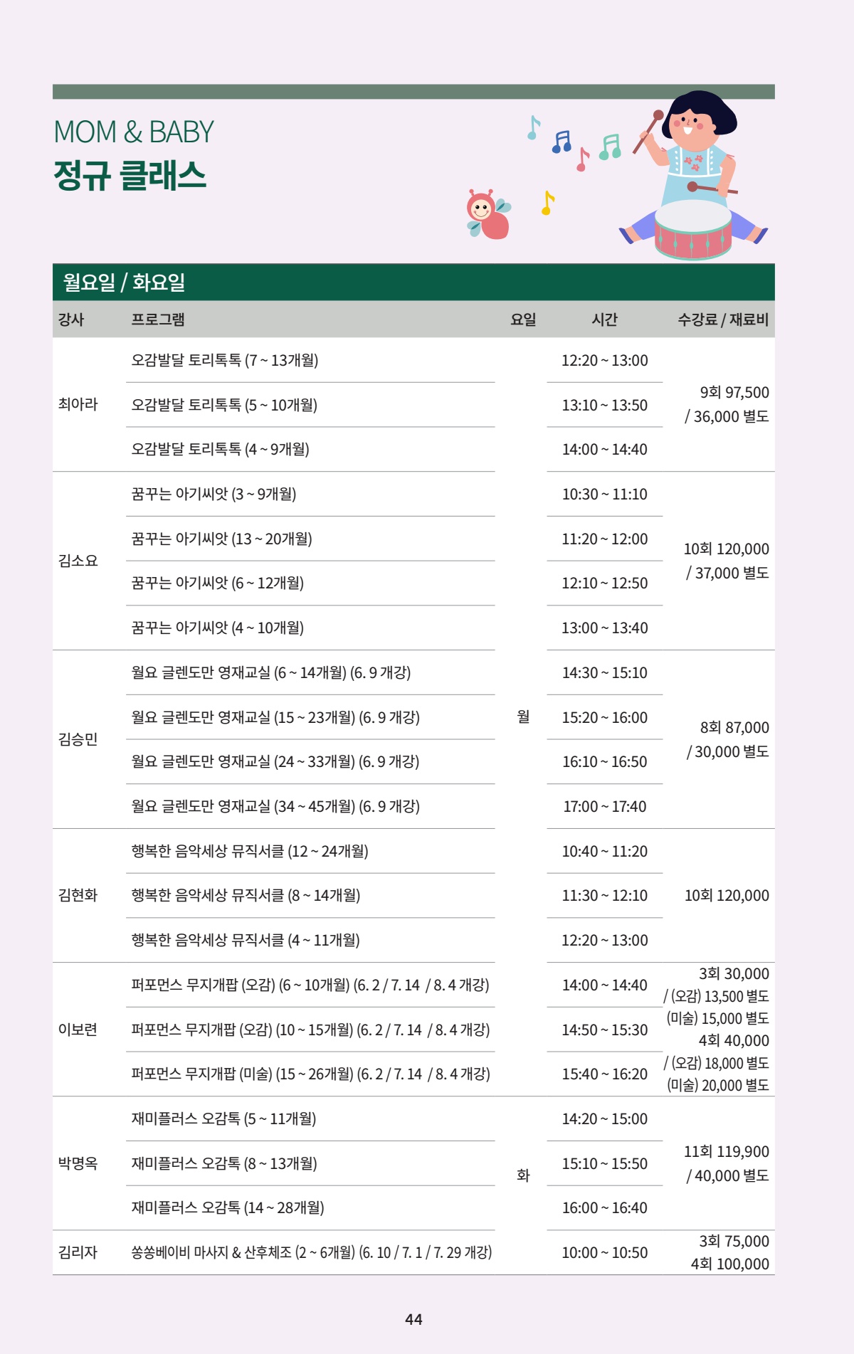 페이지