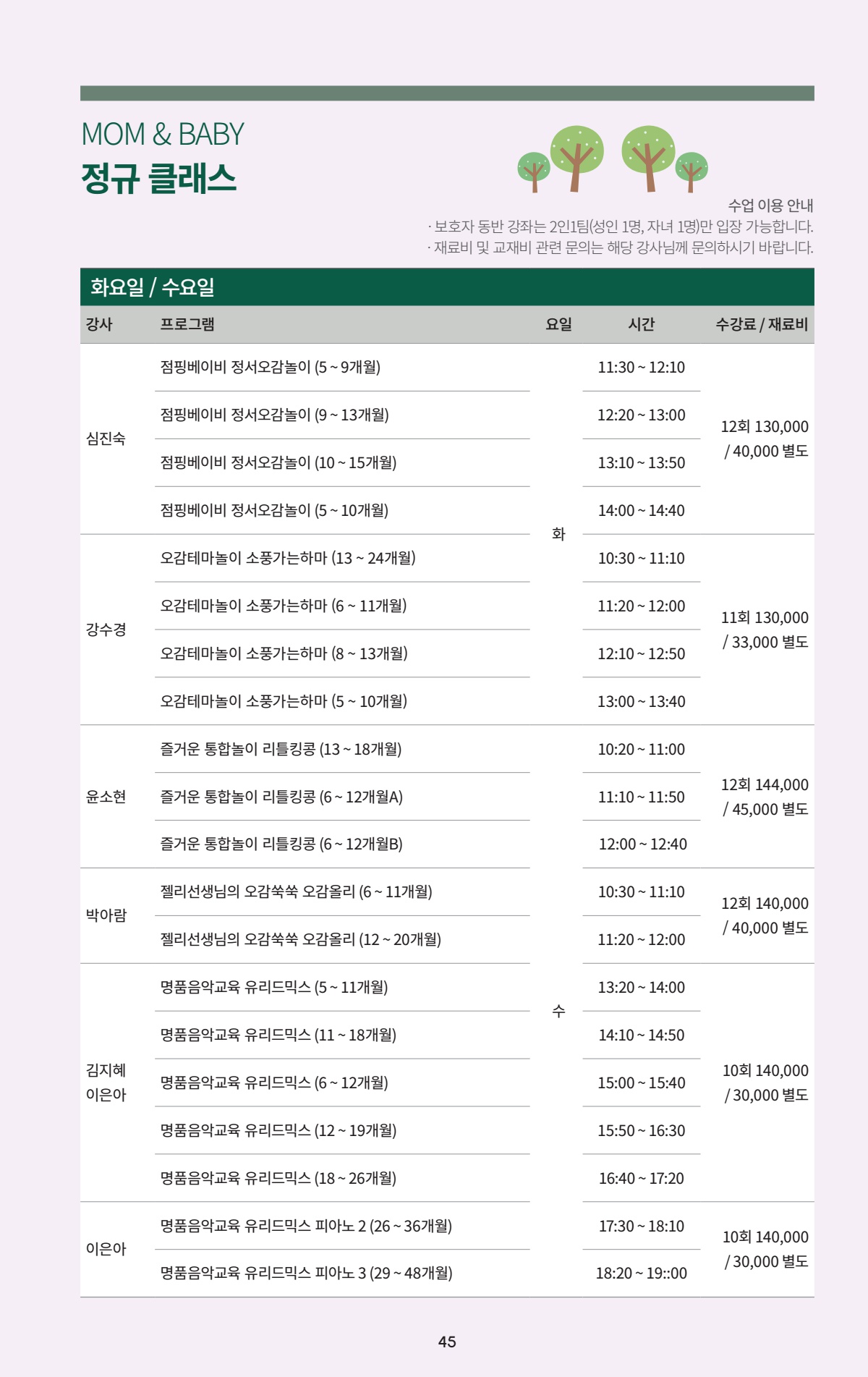 페이지
