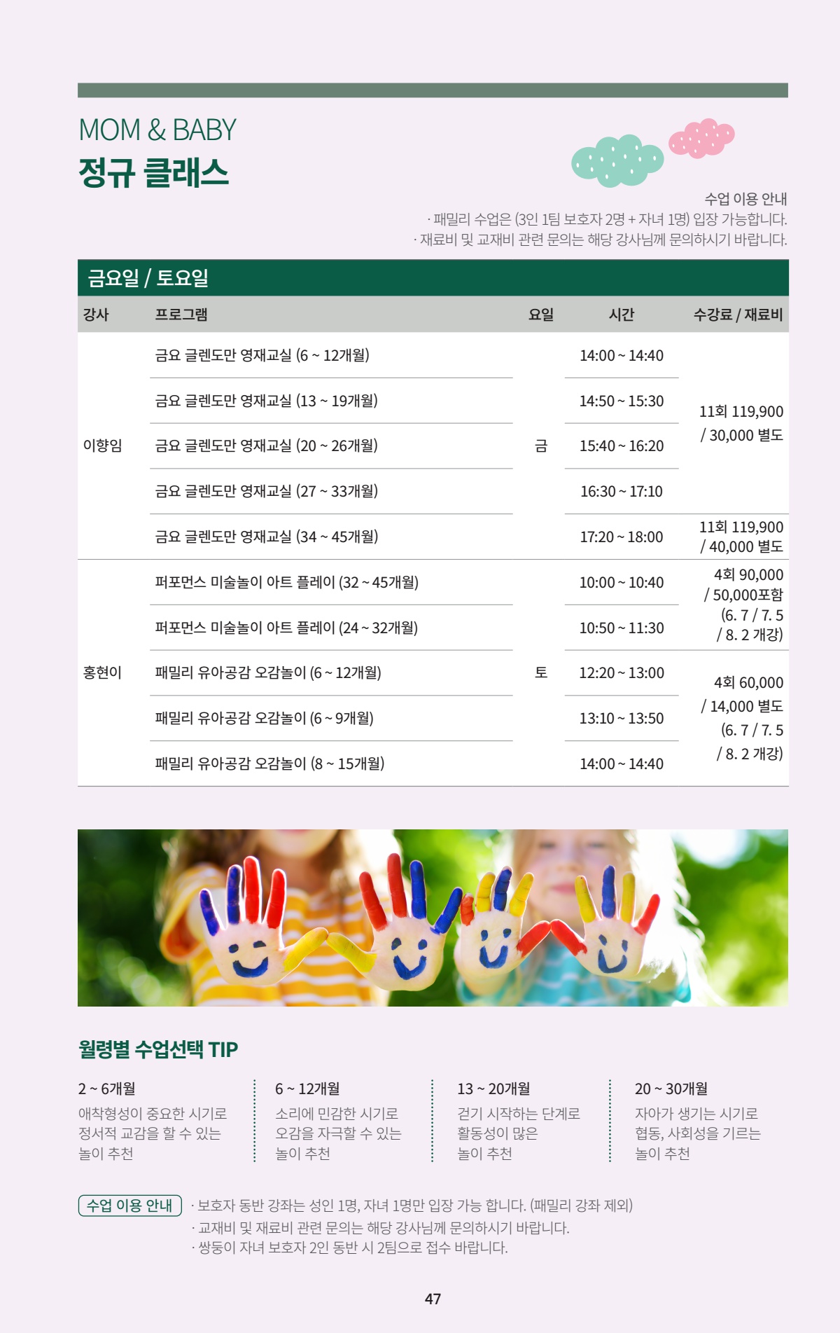 페이지