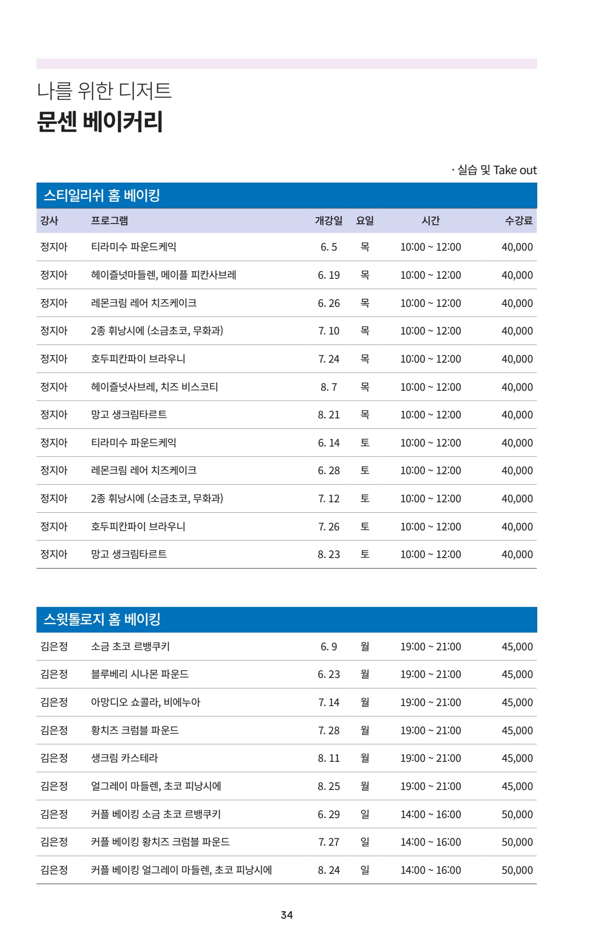 페이지