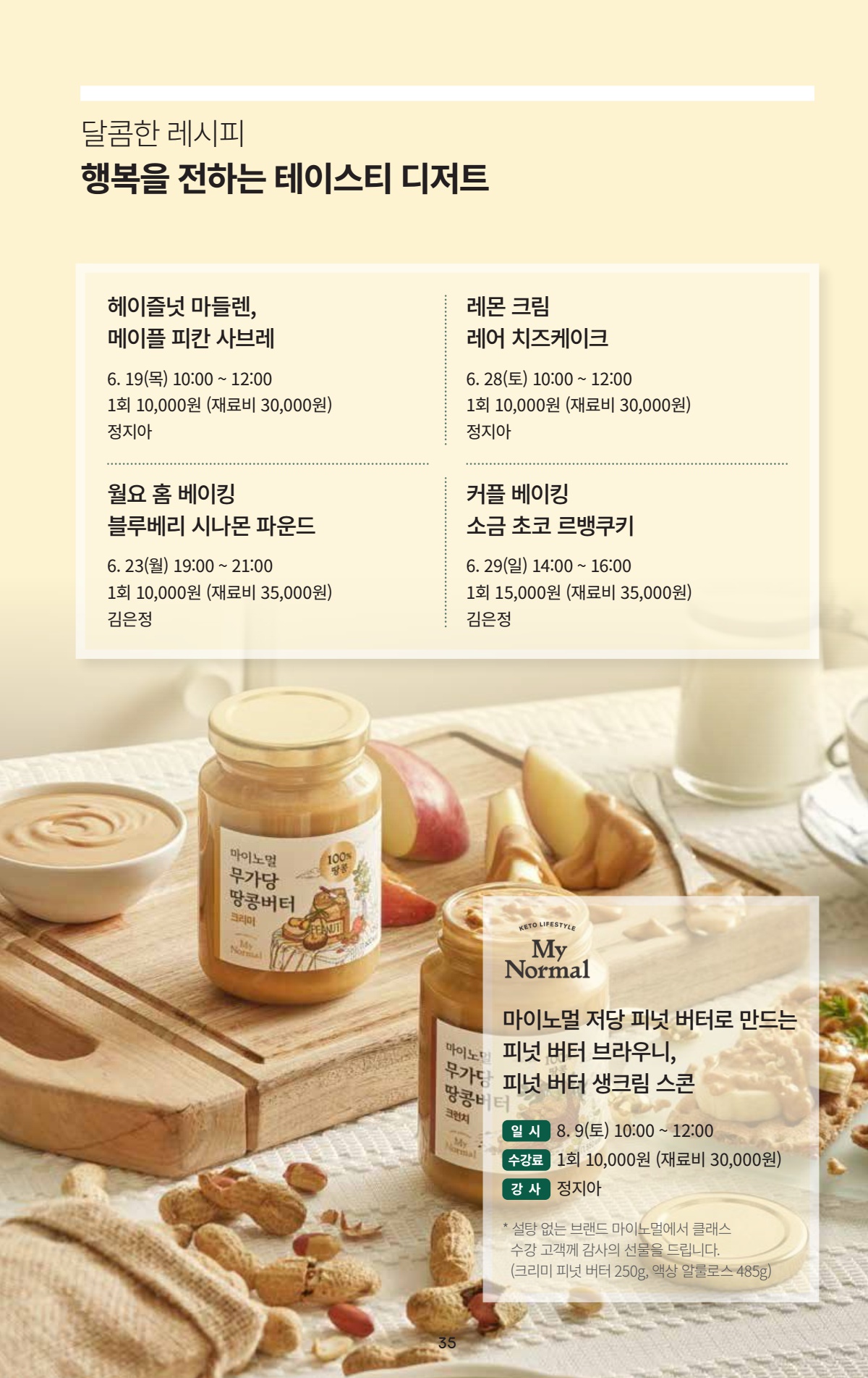 페이지