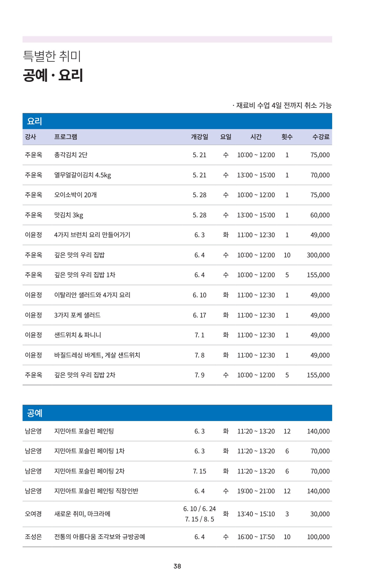 페이지