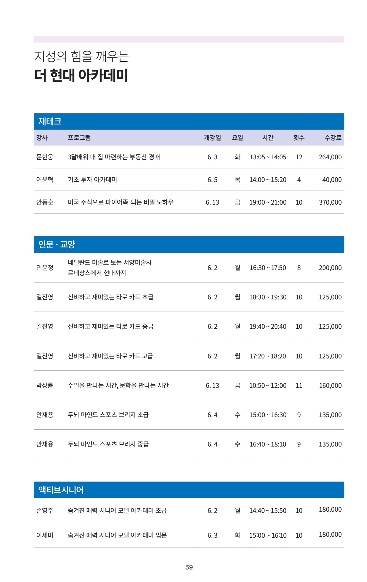 페이지