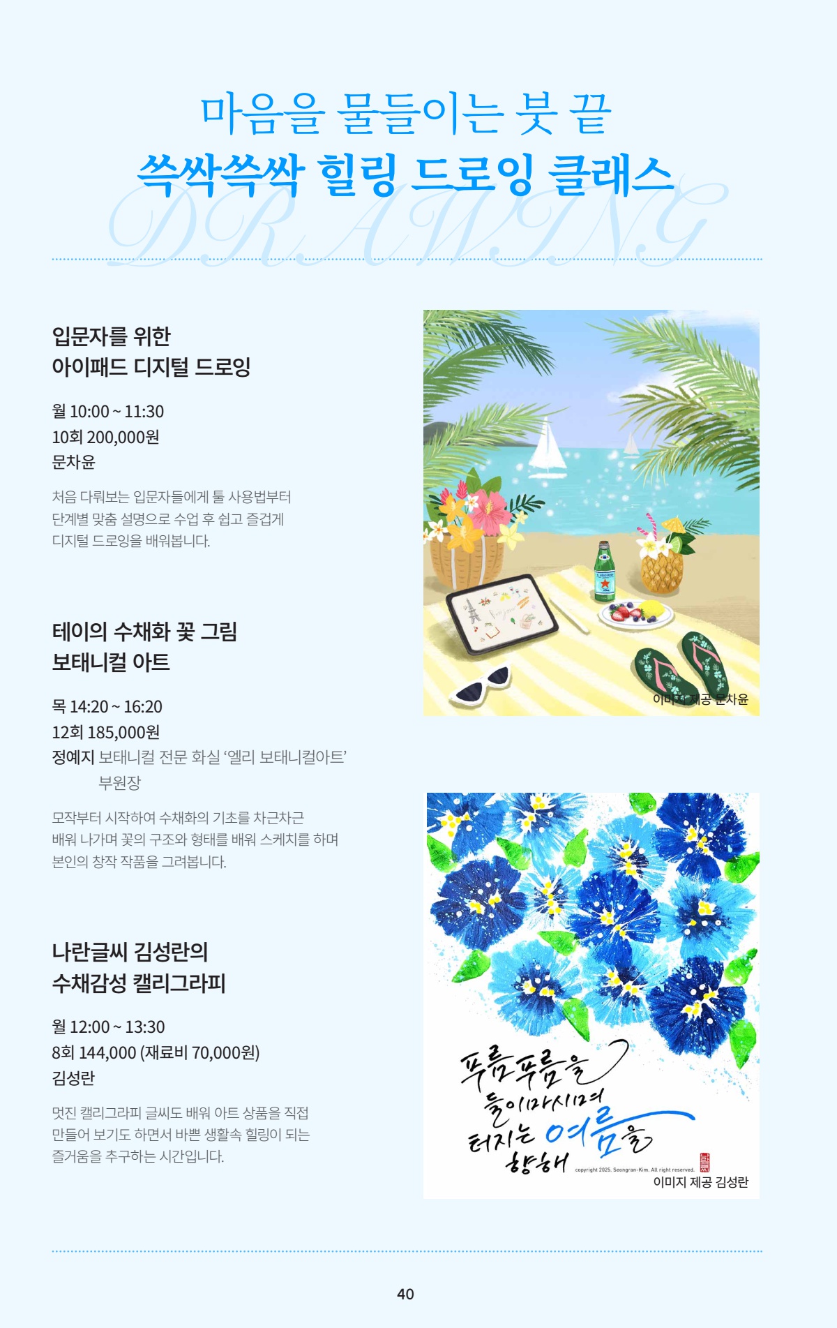 페이지