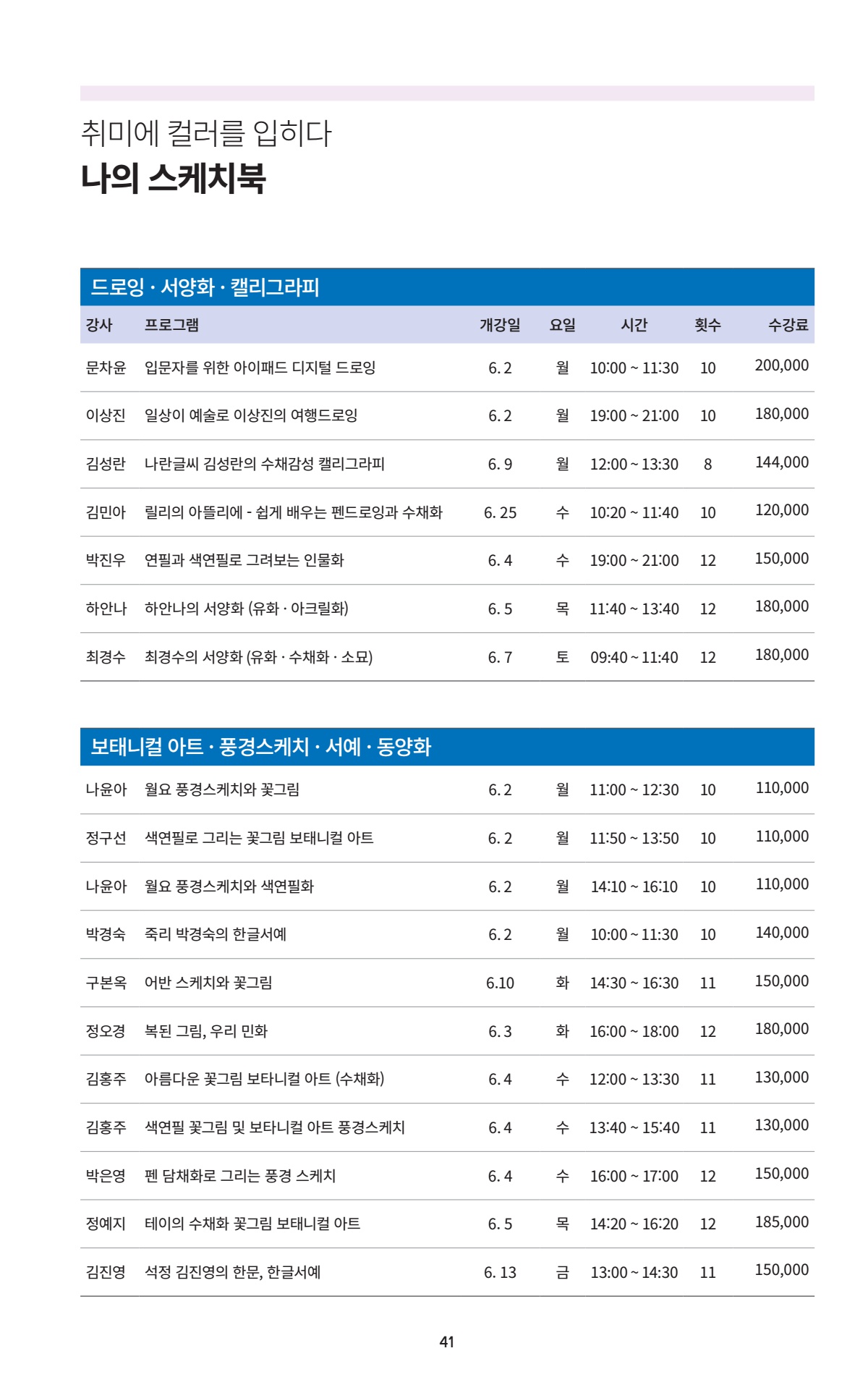 페이지
