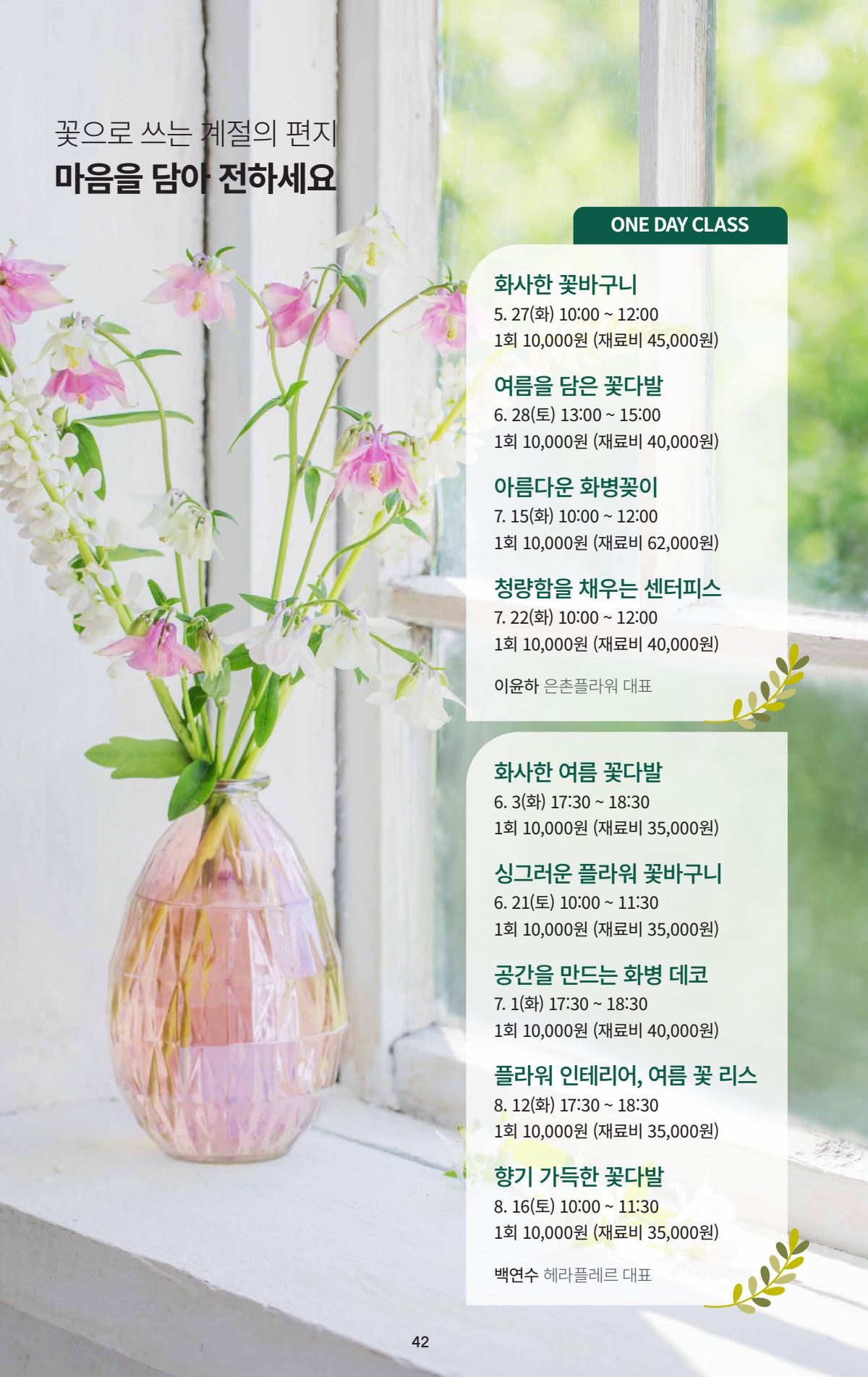 페이지