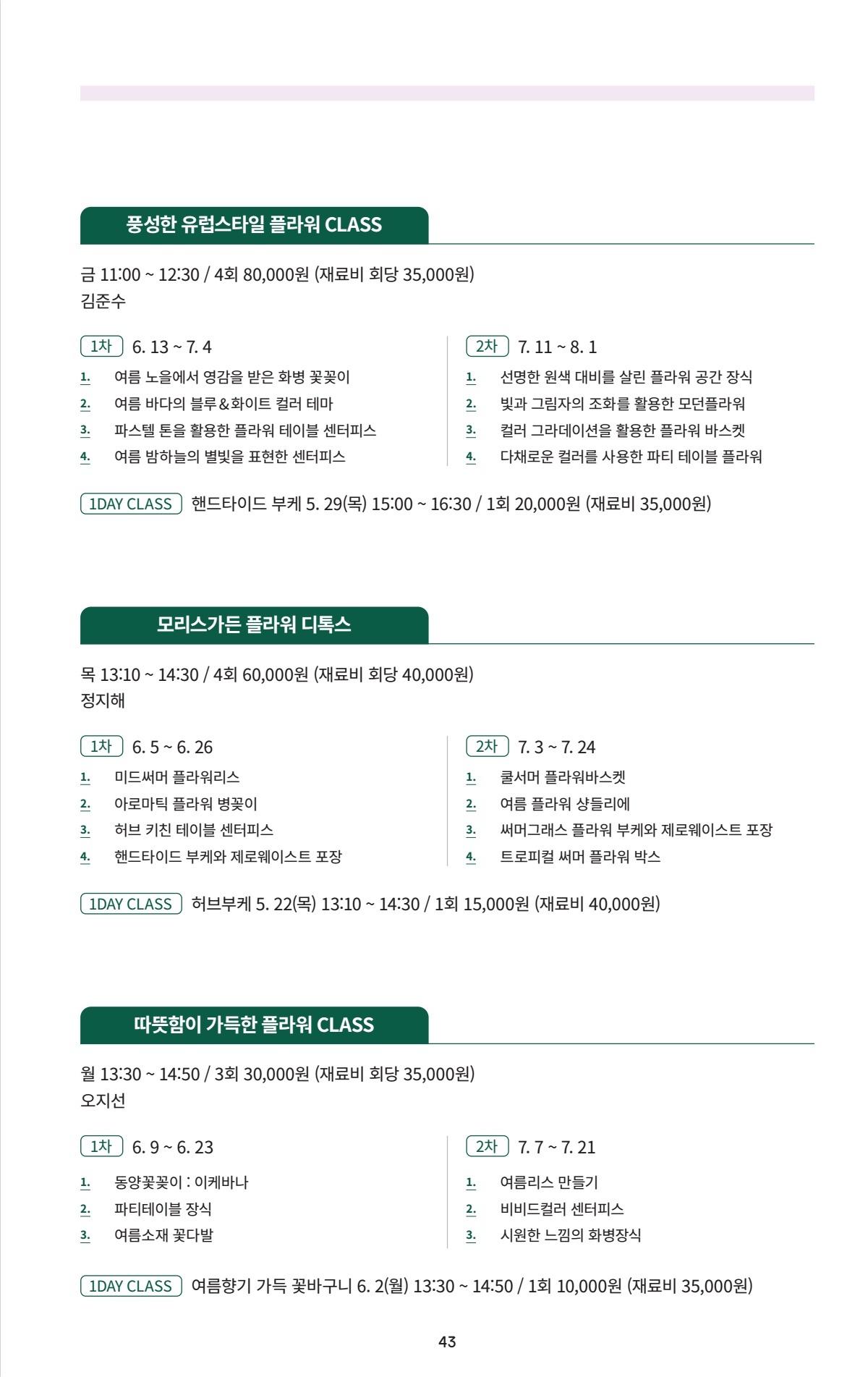 페이지