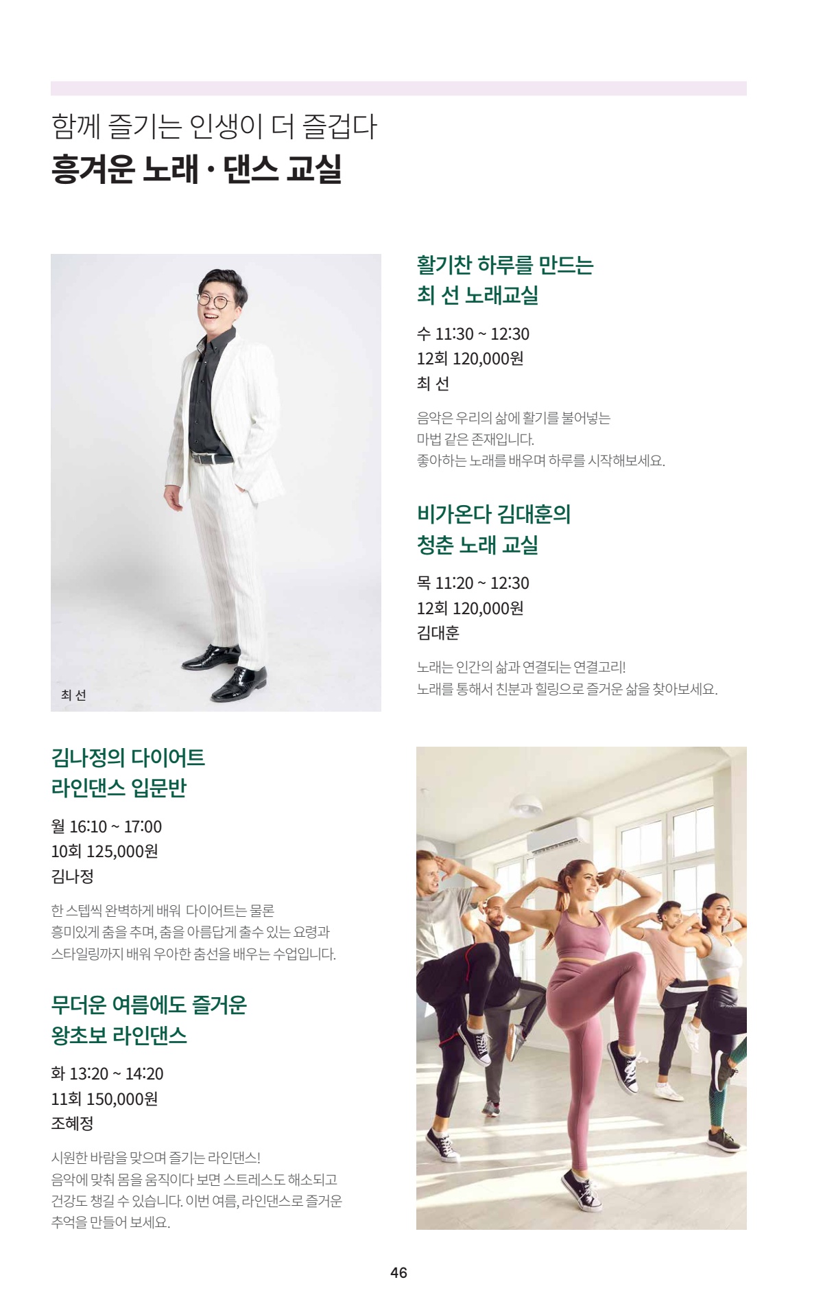 페이지