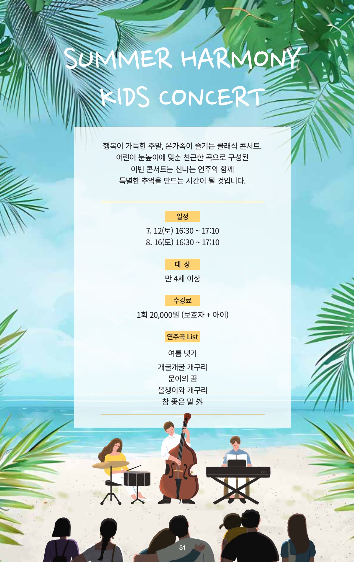 페이지