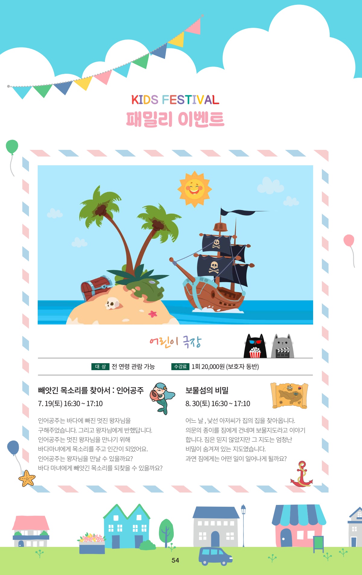 페이지