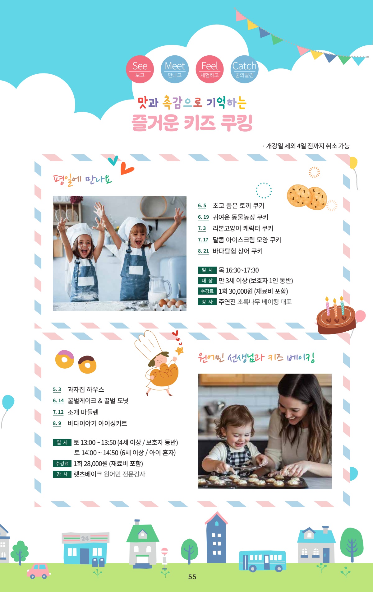 페이지