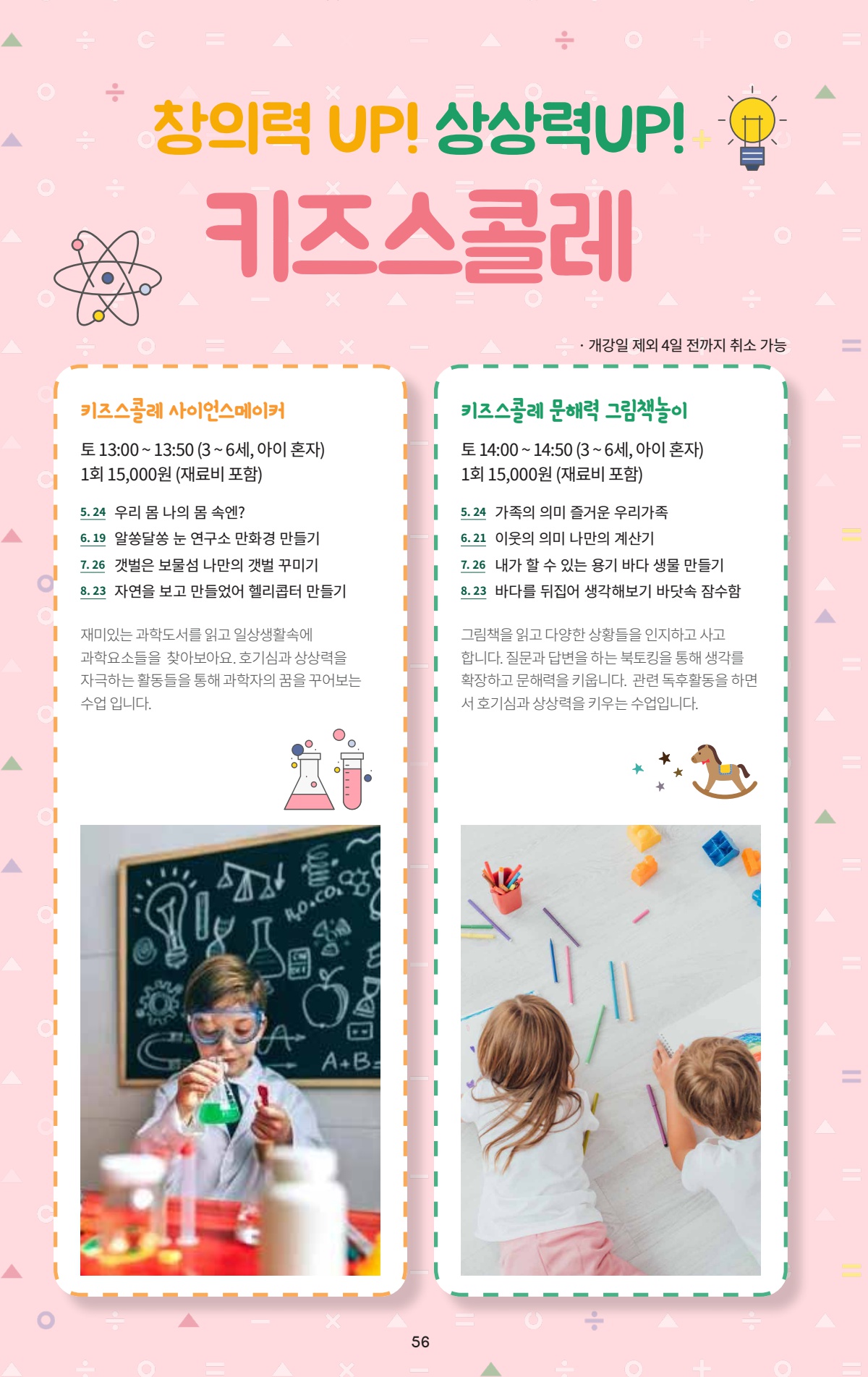 페이지