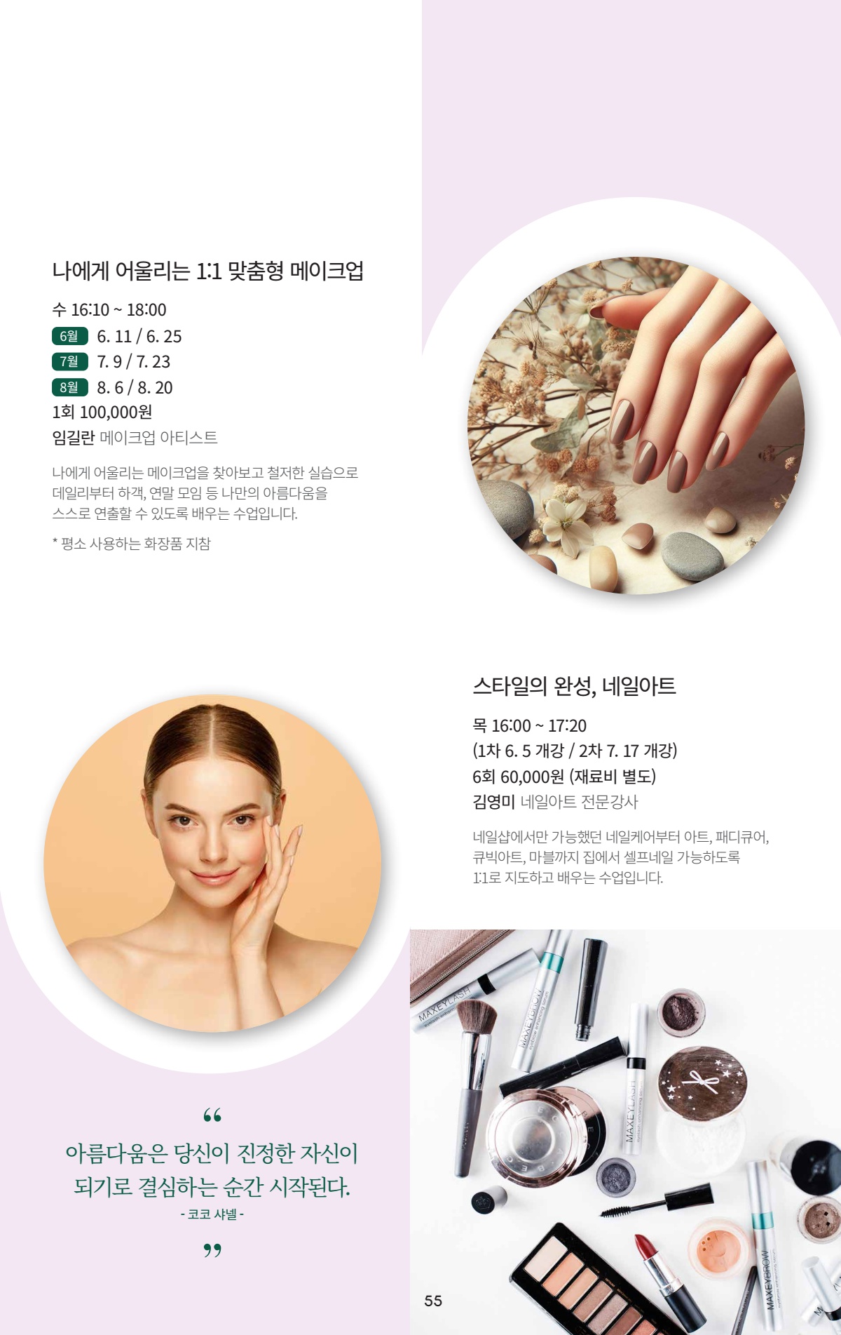 페이지