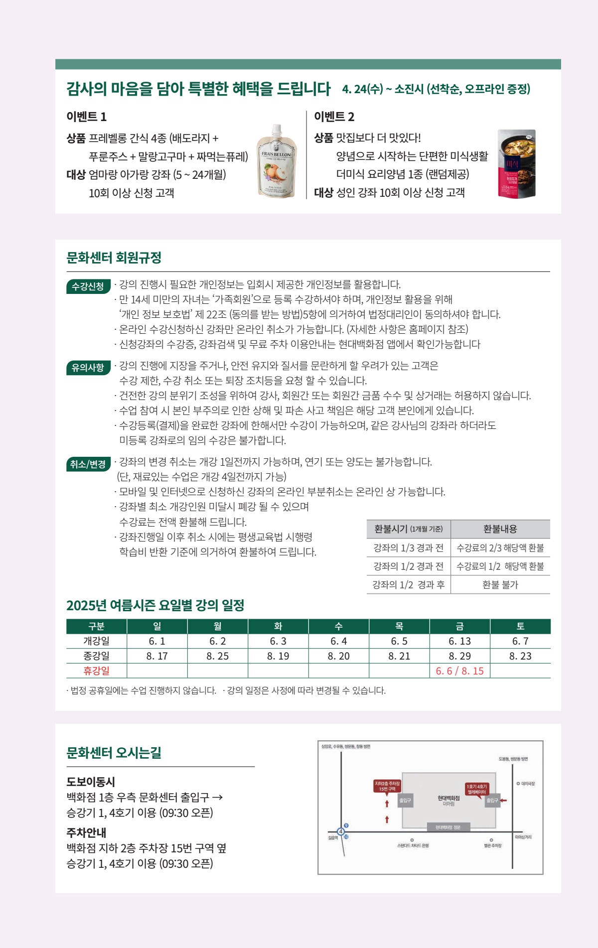페이지