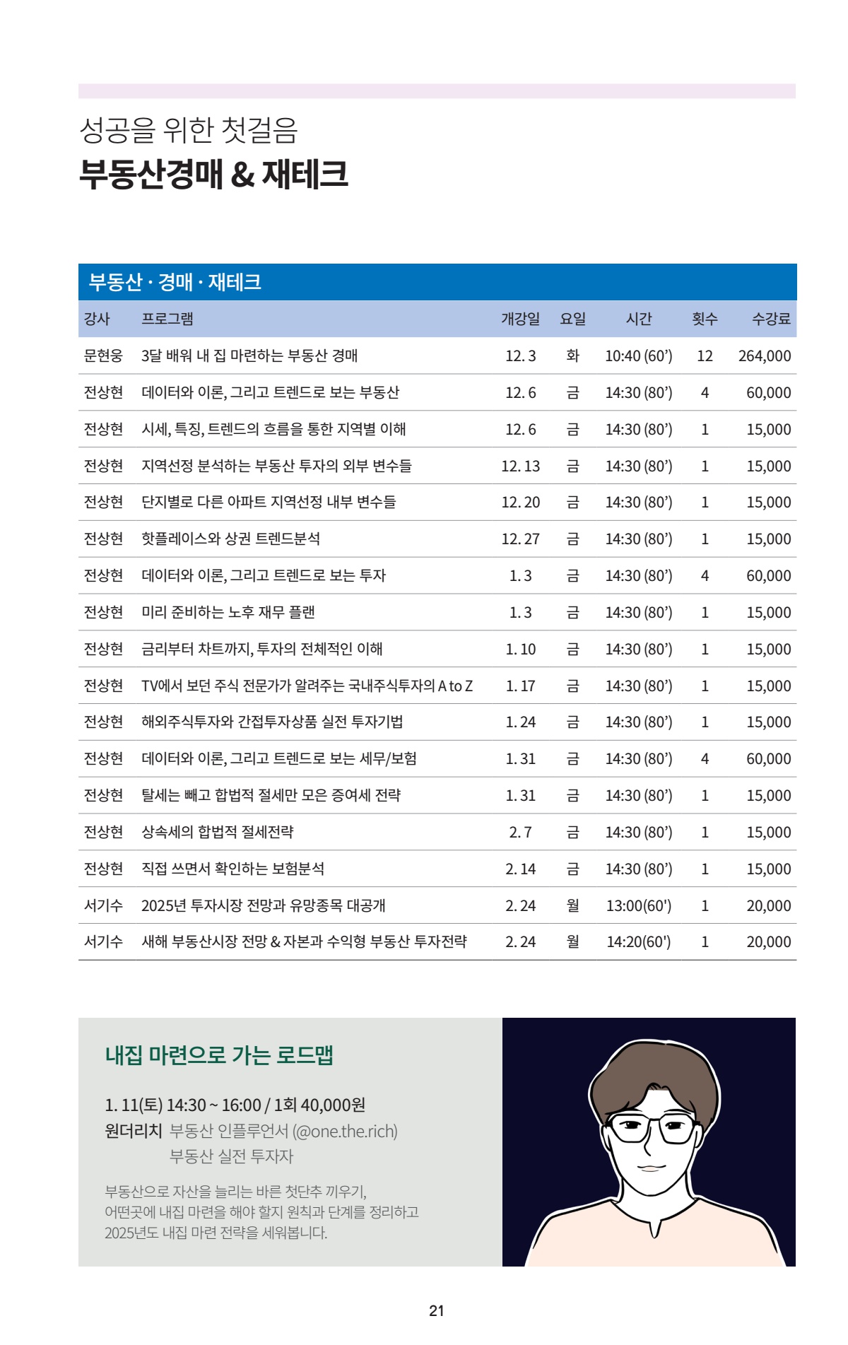 페이지