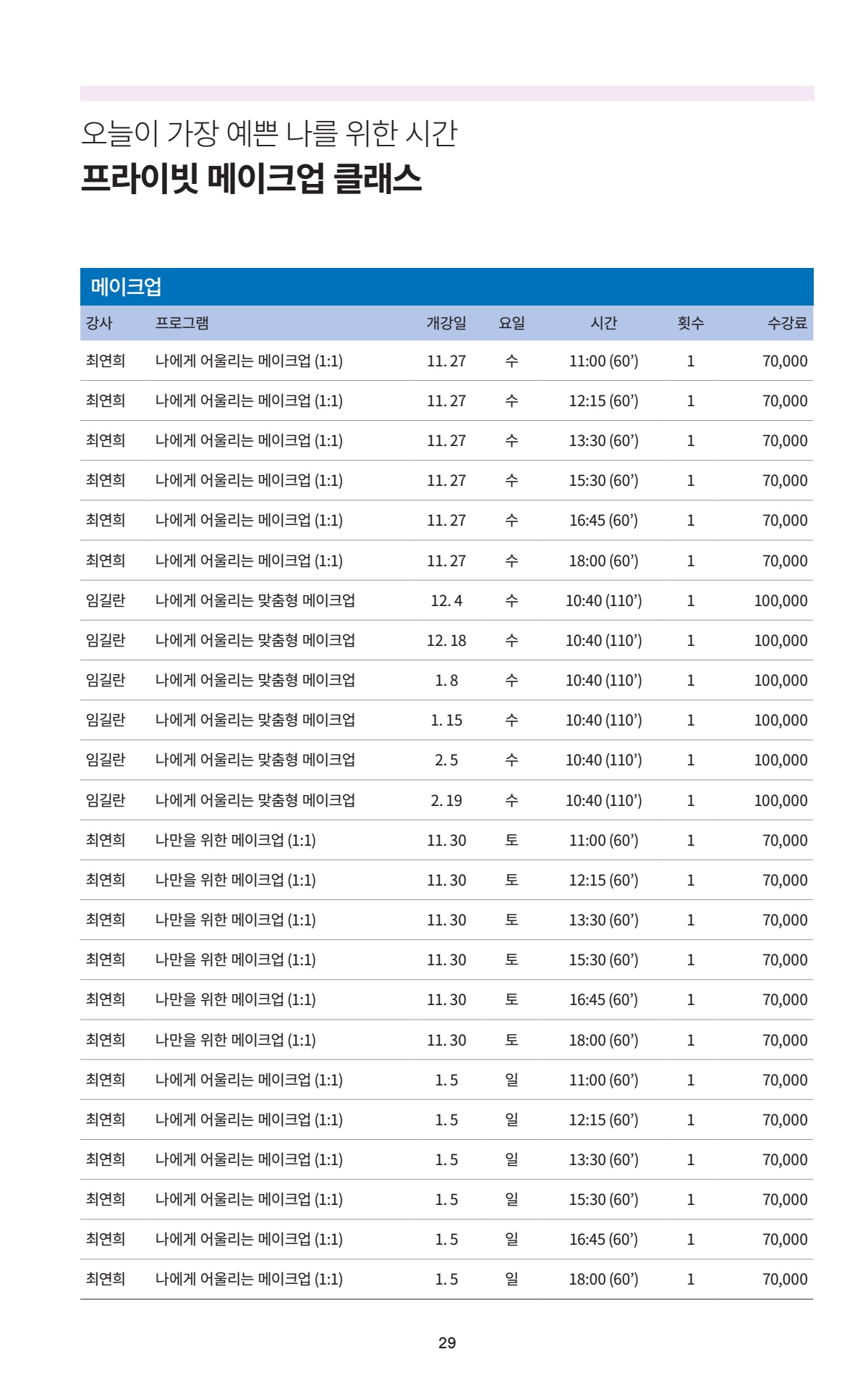 페이지