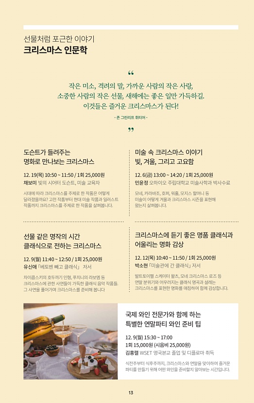 13페이지