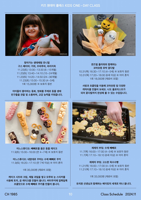 10페이지