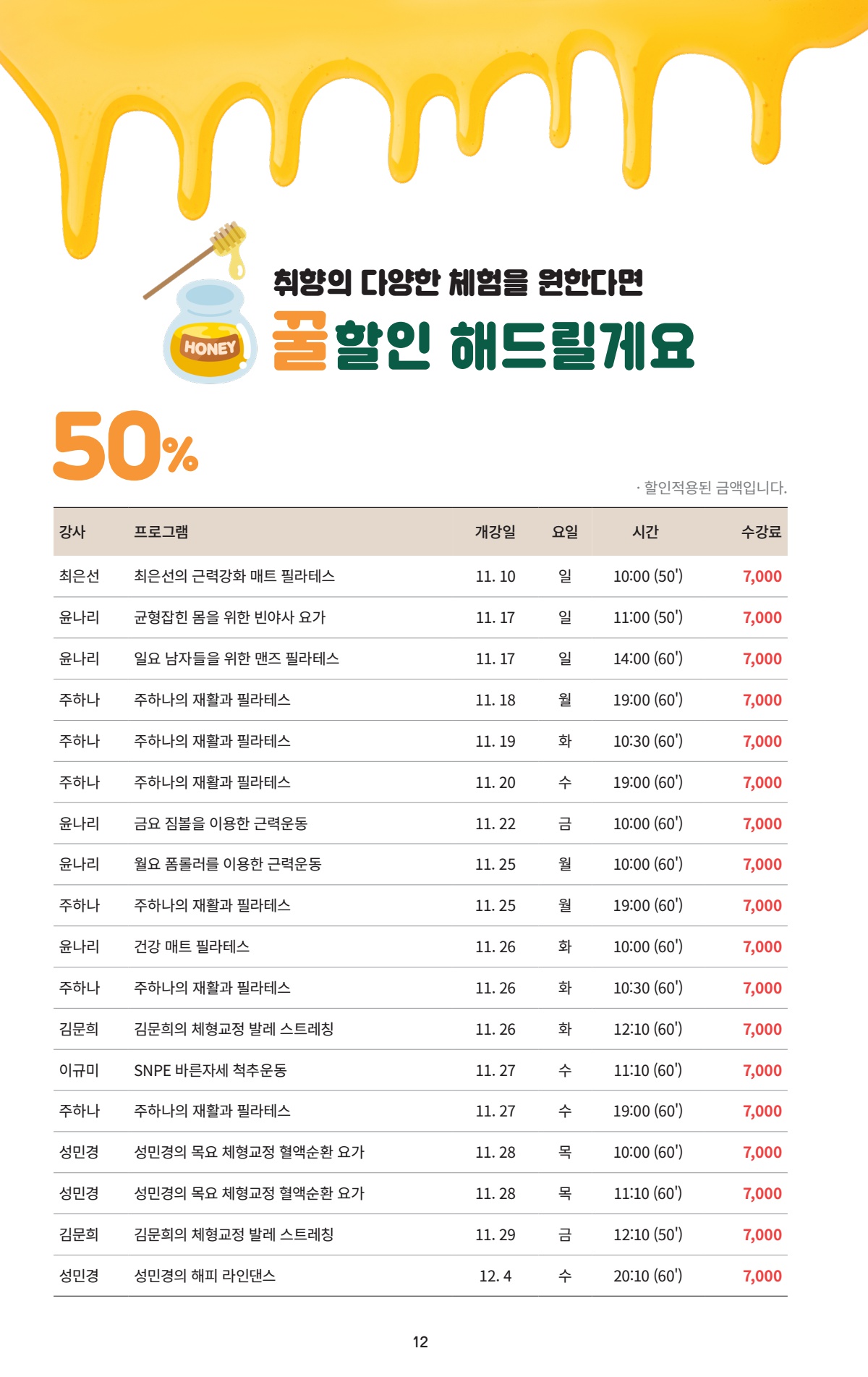 페이지