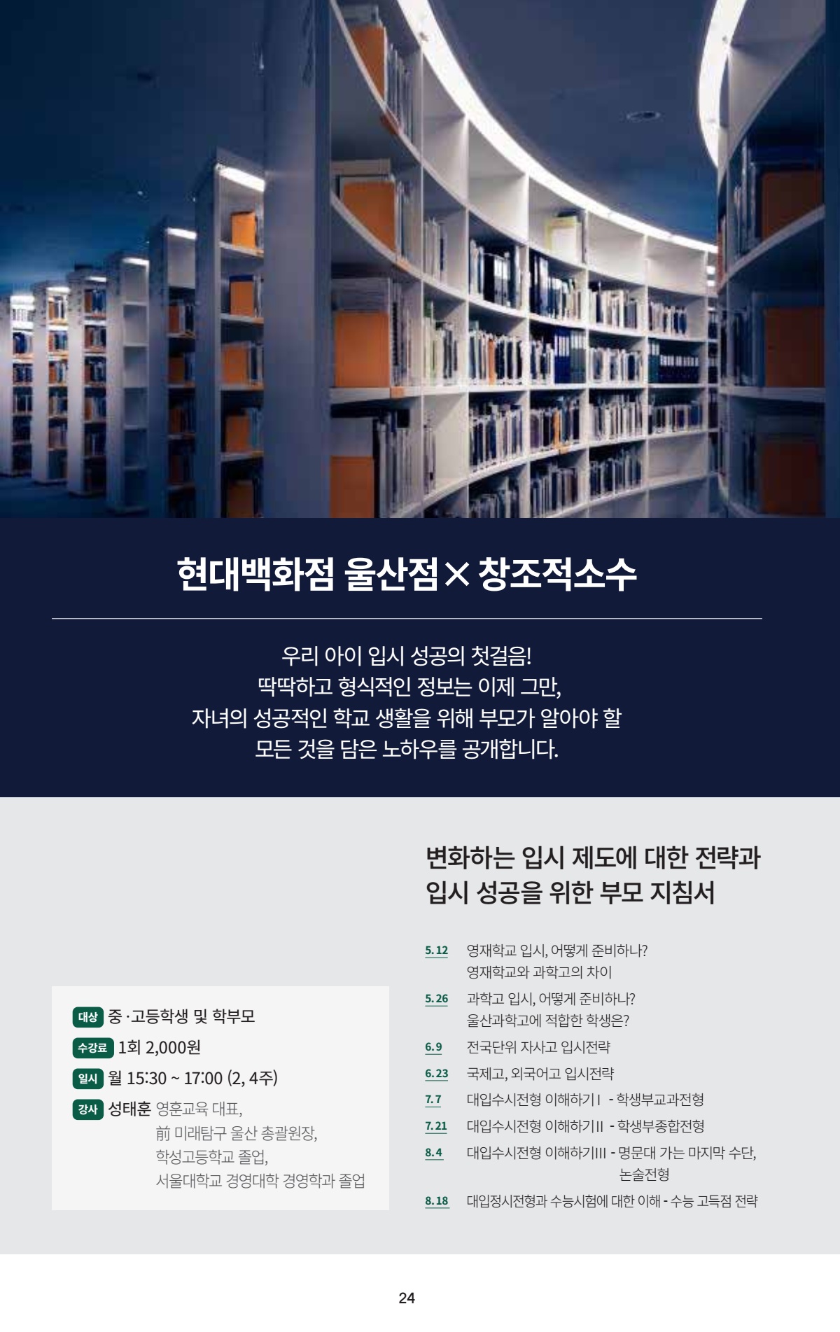 페이지