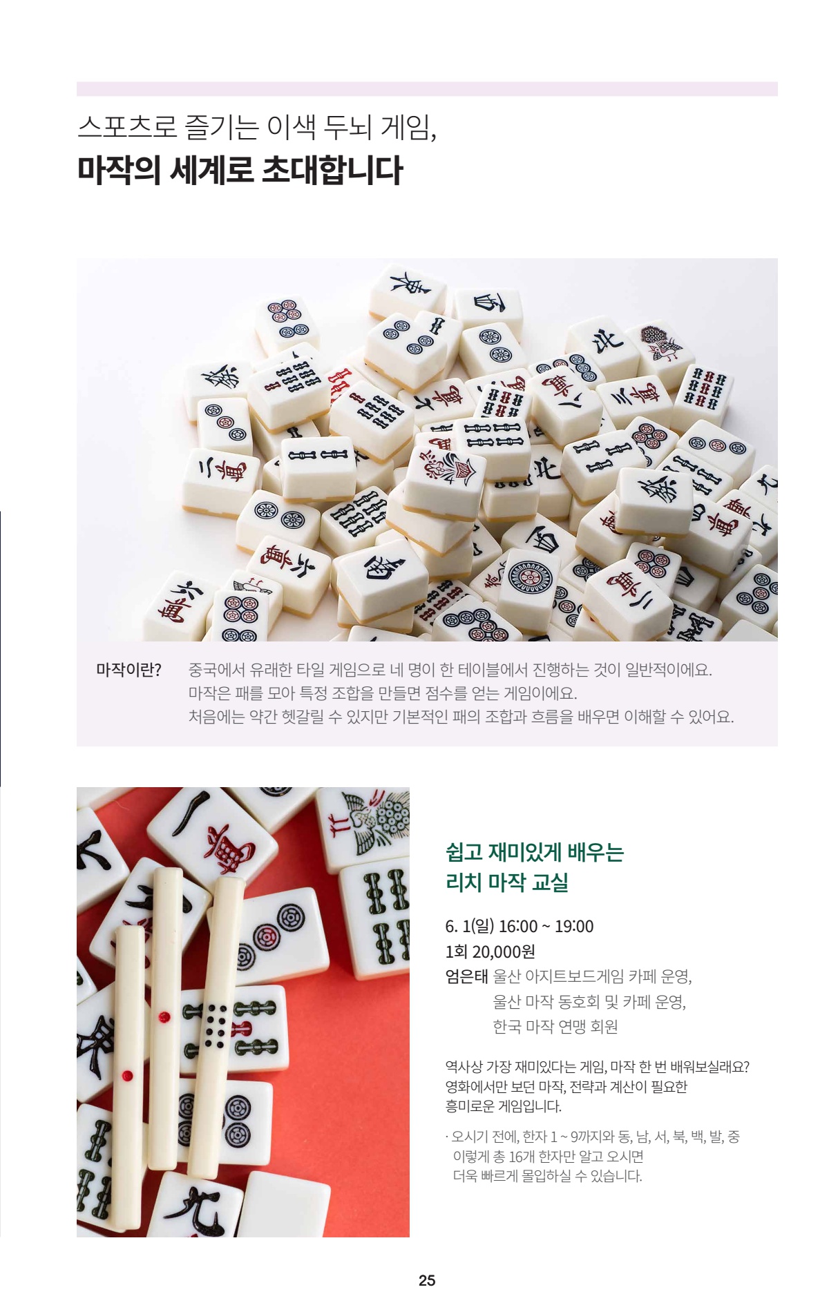 페이지
