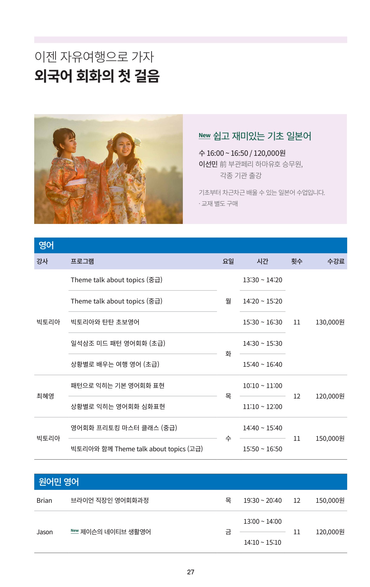 페이지